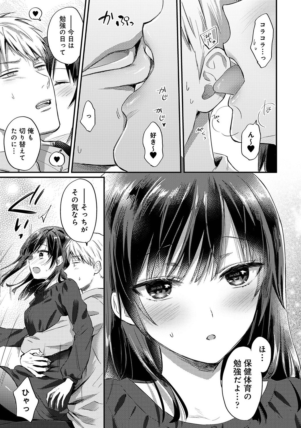 Page 268