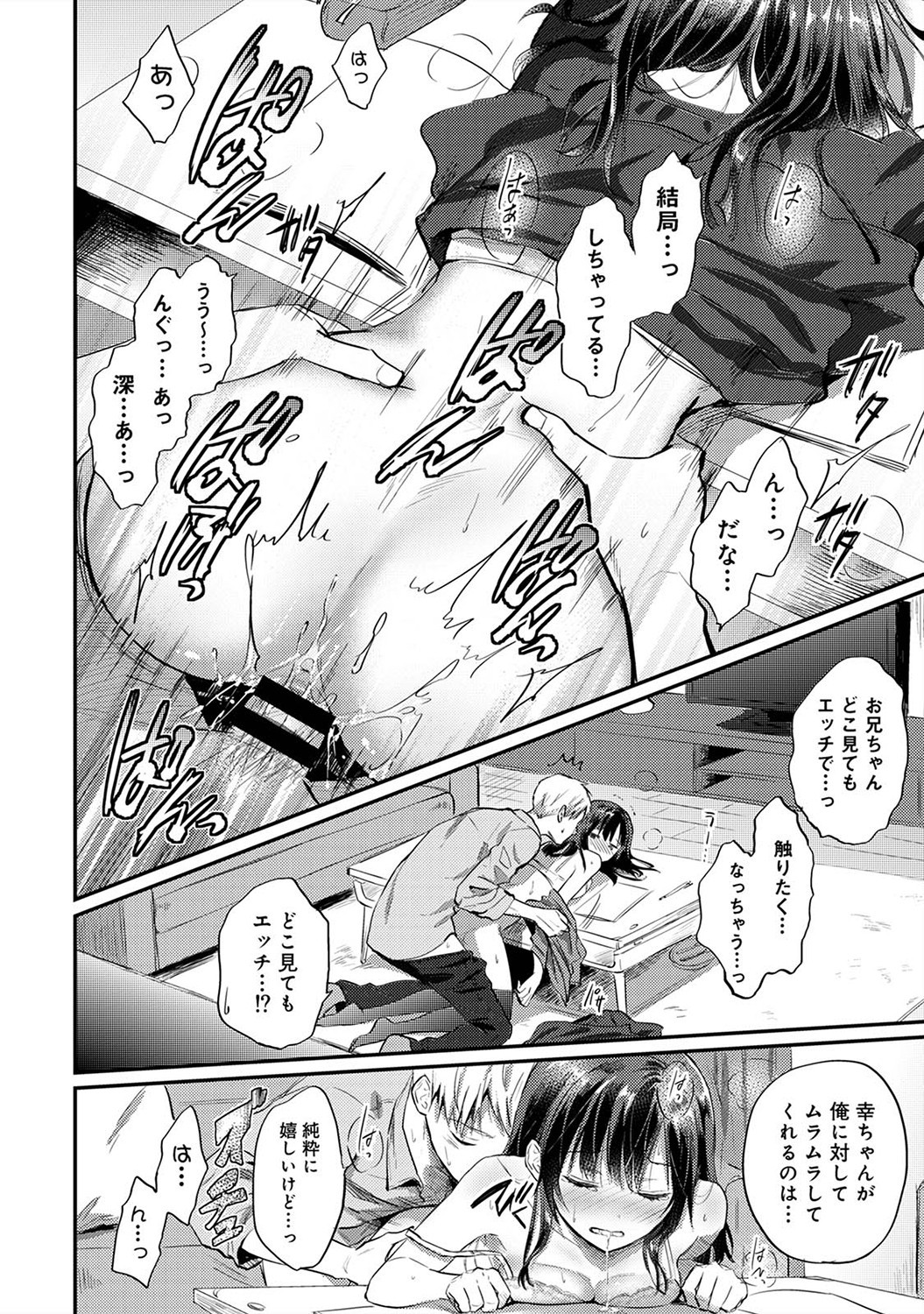 Page 273