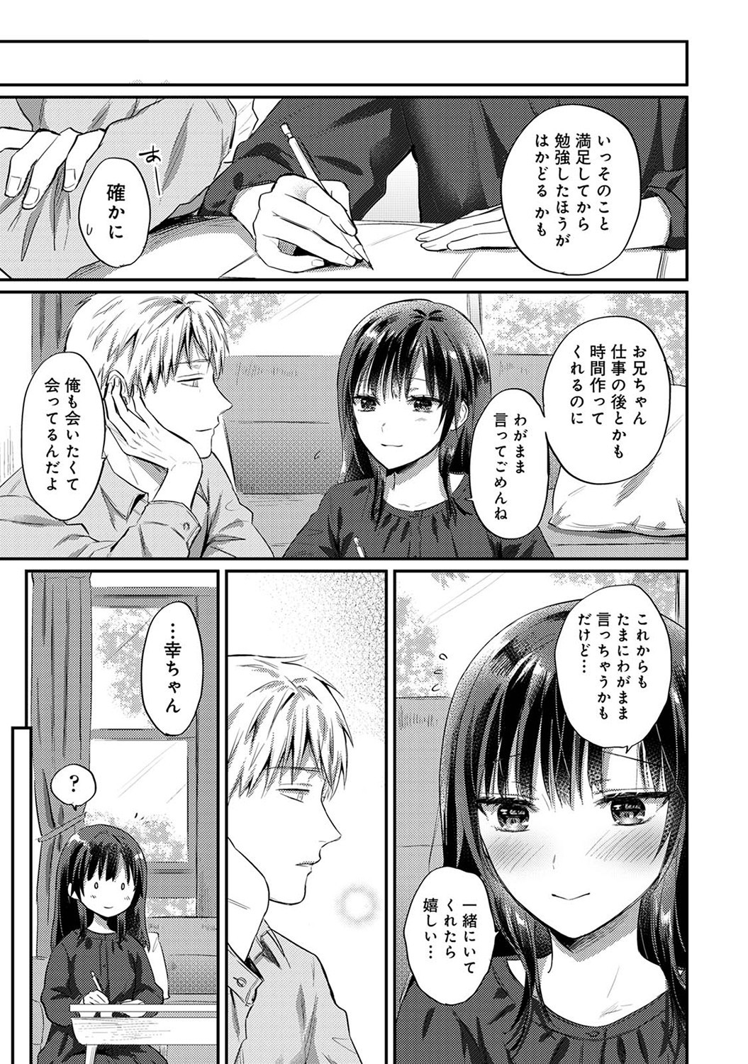 Page 276