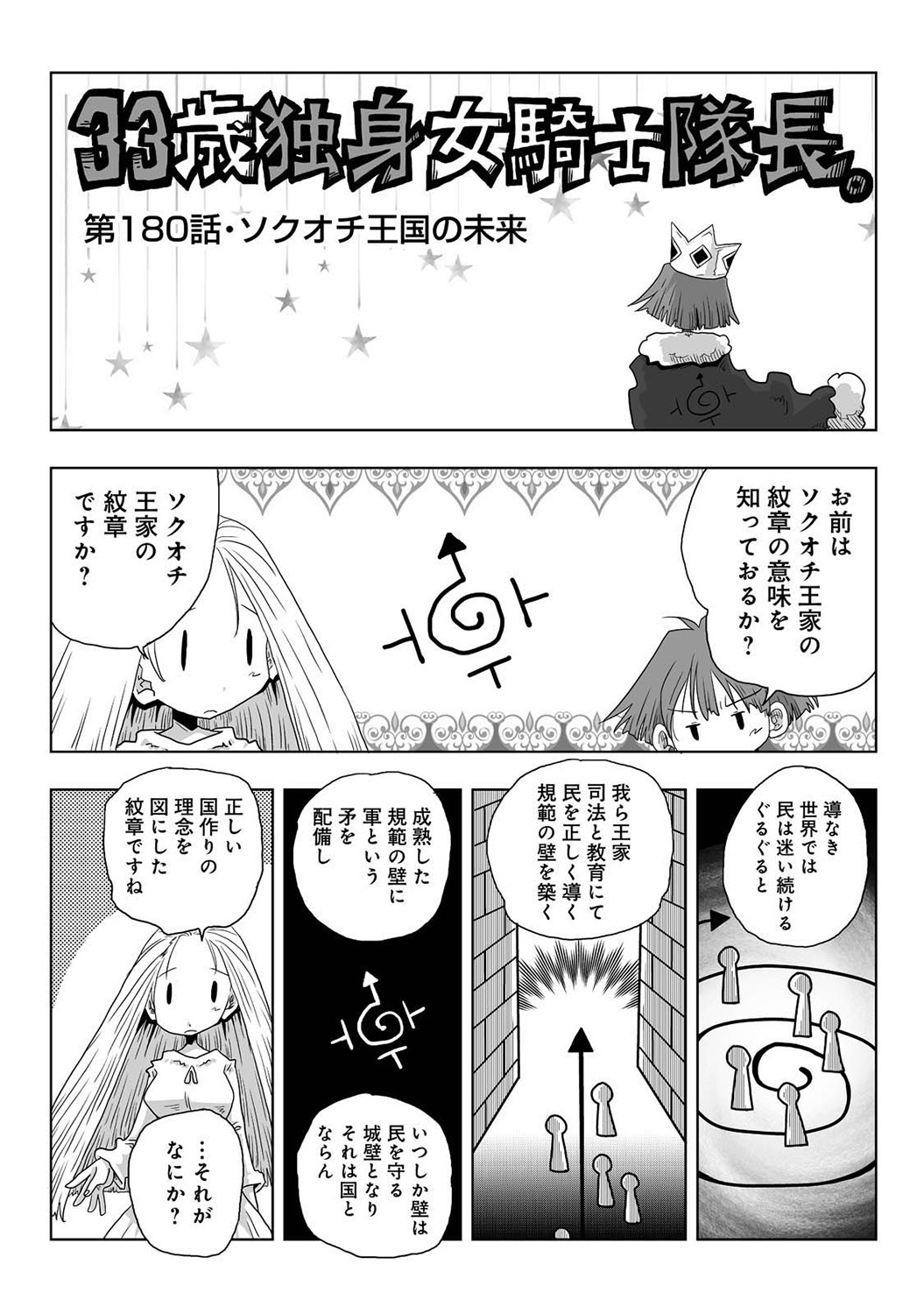 Page 299