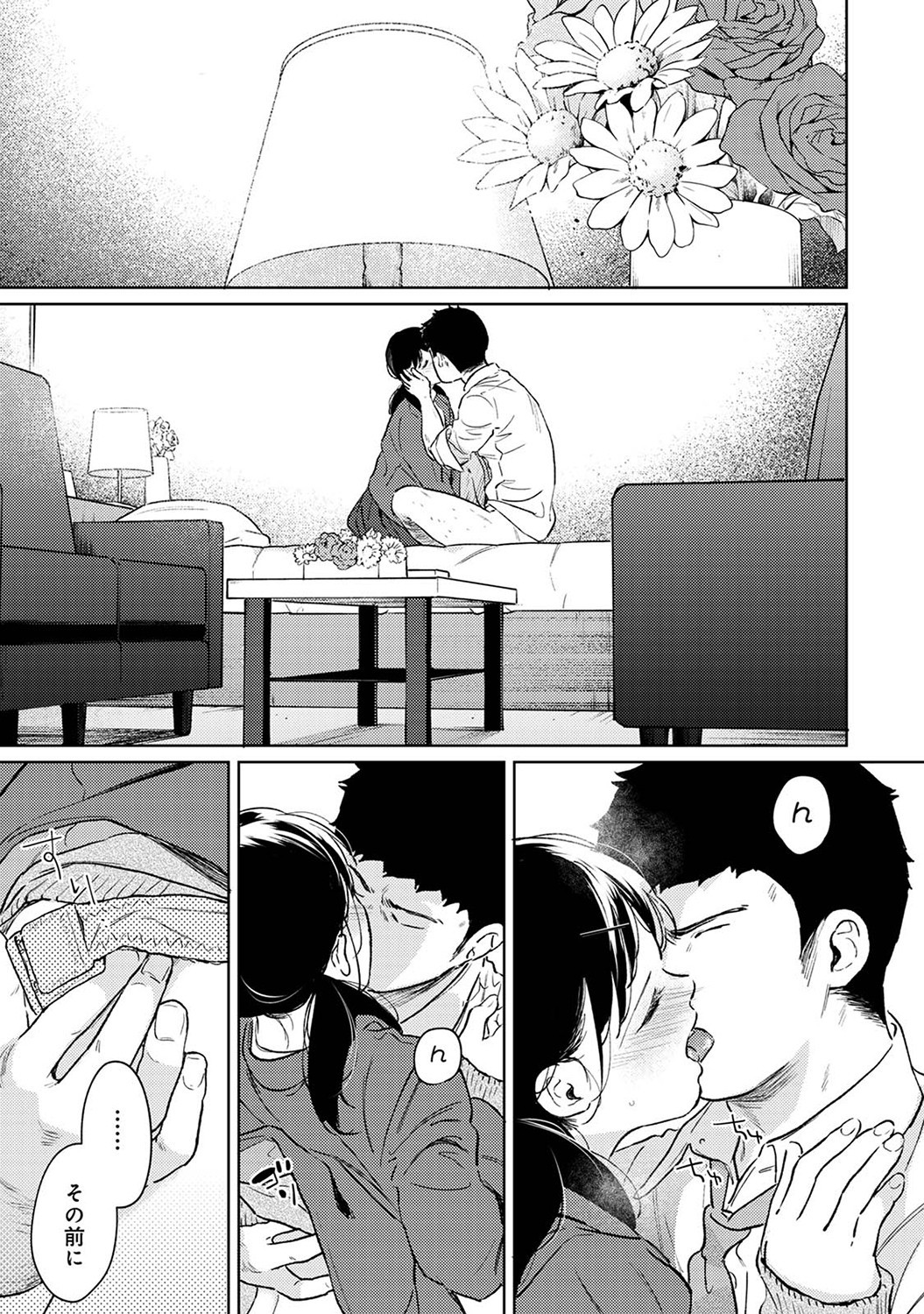 Page 42