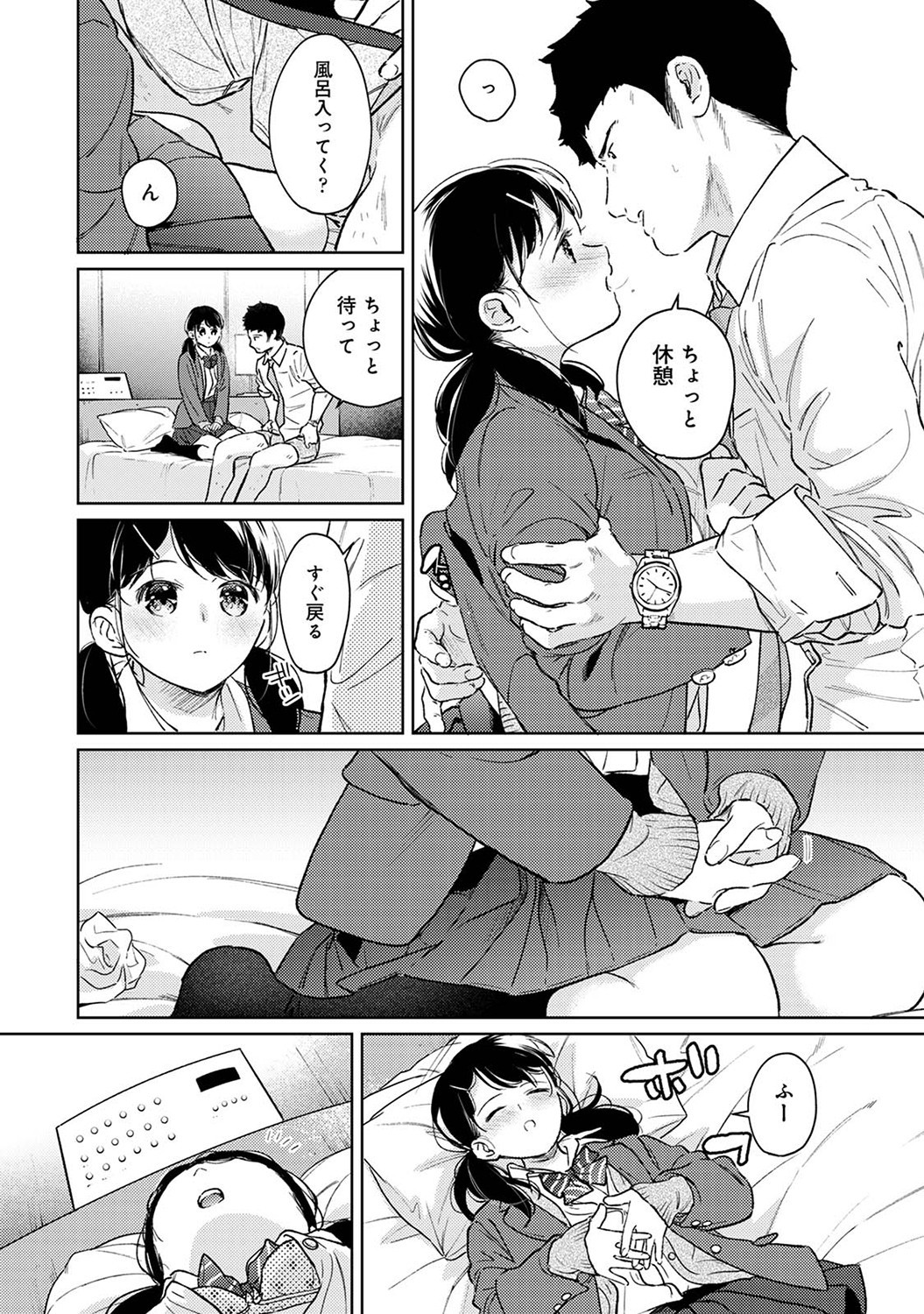 Page 43