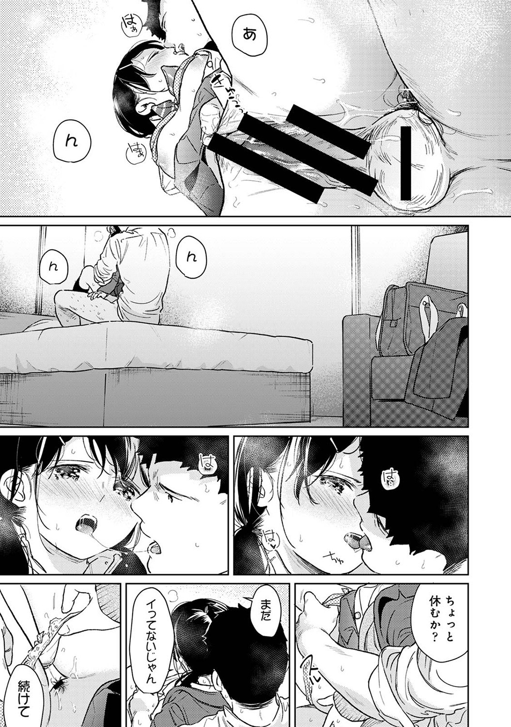 Page 58