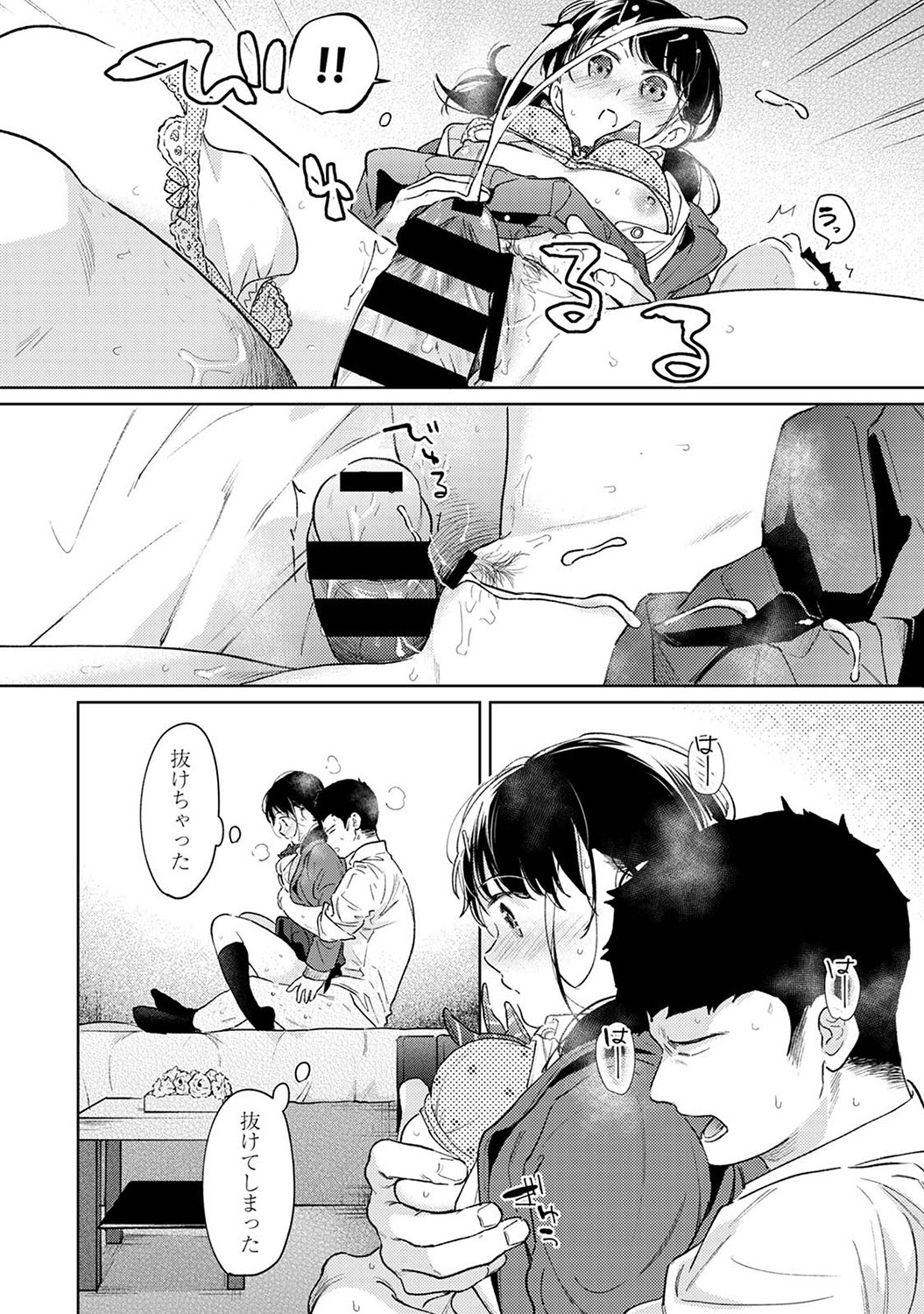 Page 63