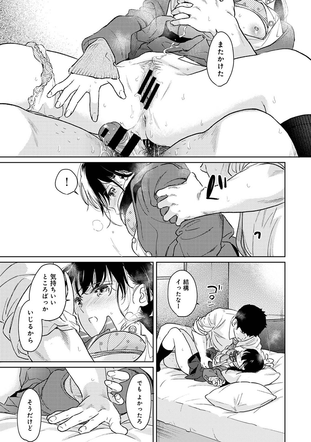 Page 64