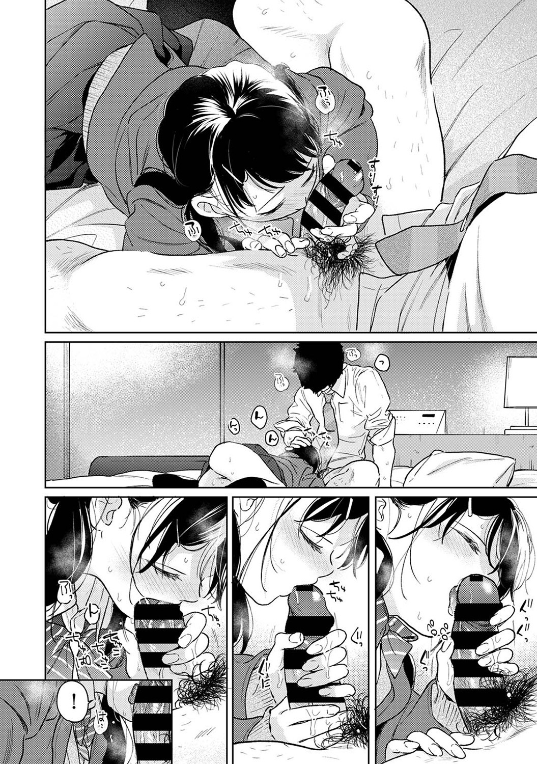 Page 67