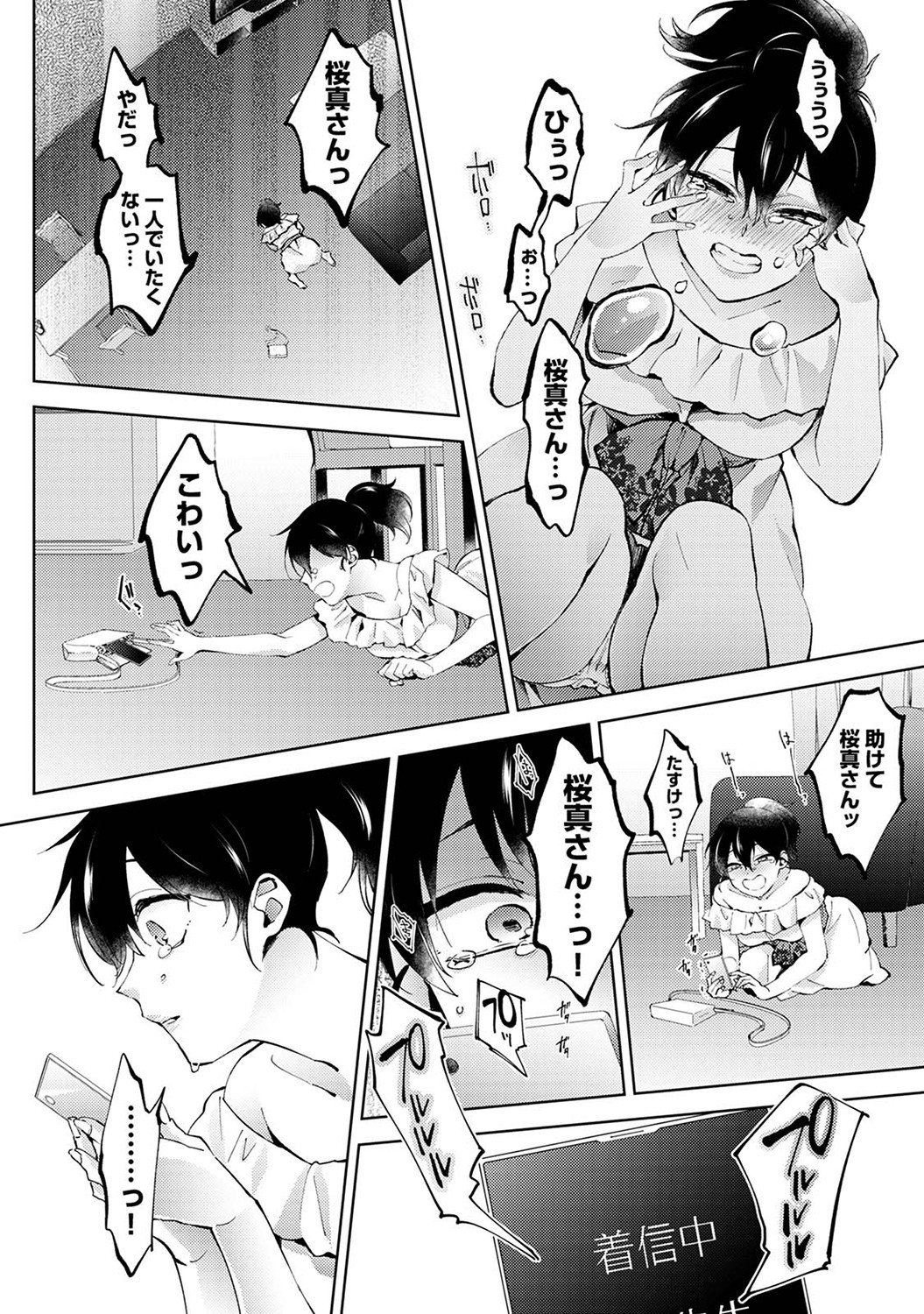 Page 94