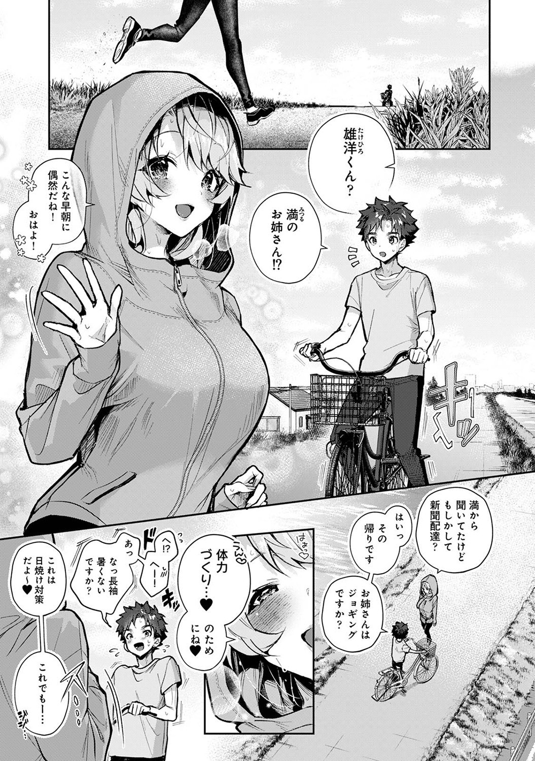 Page 98