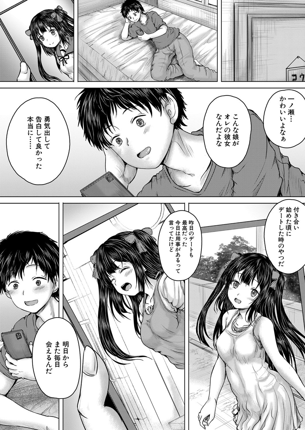 Page 134