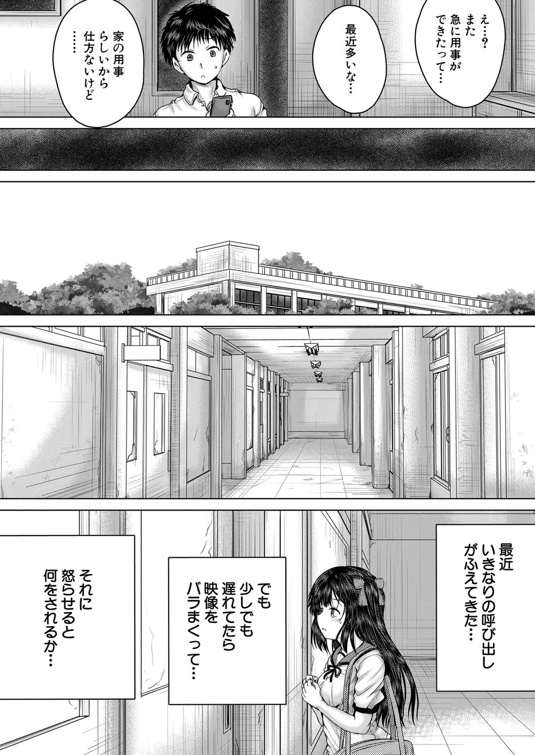 Page 144