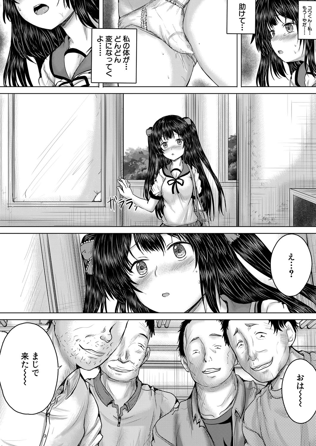 Page 145