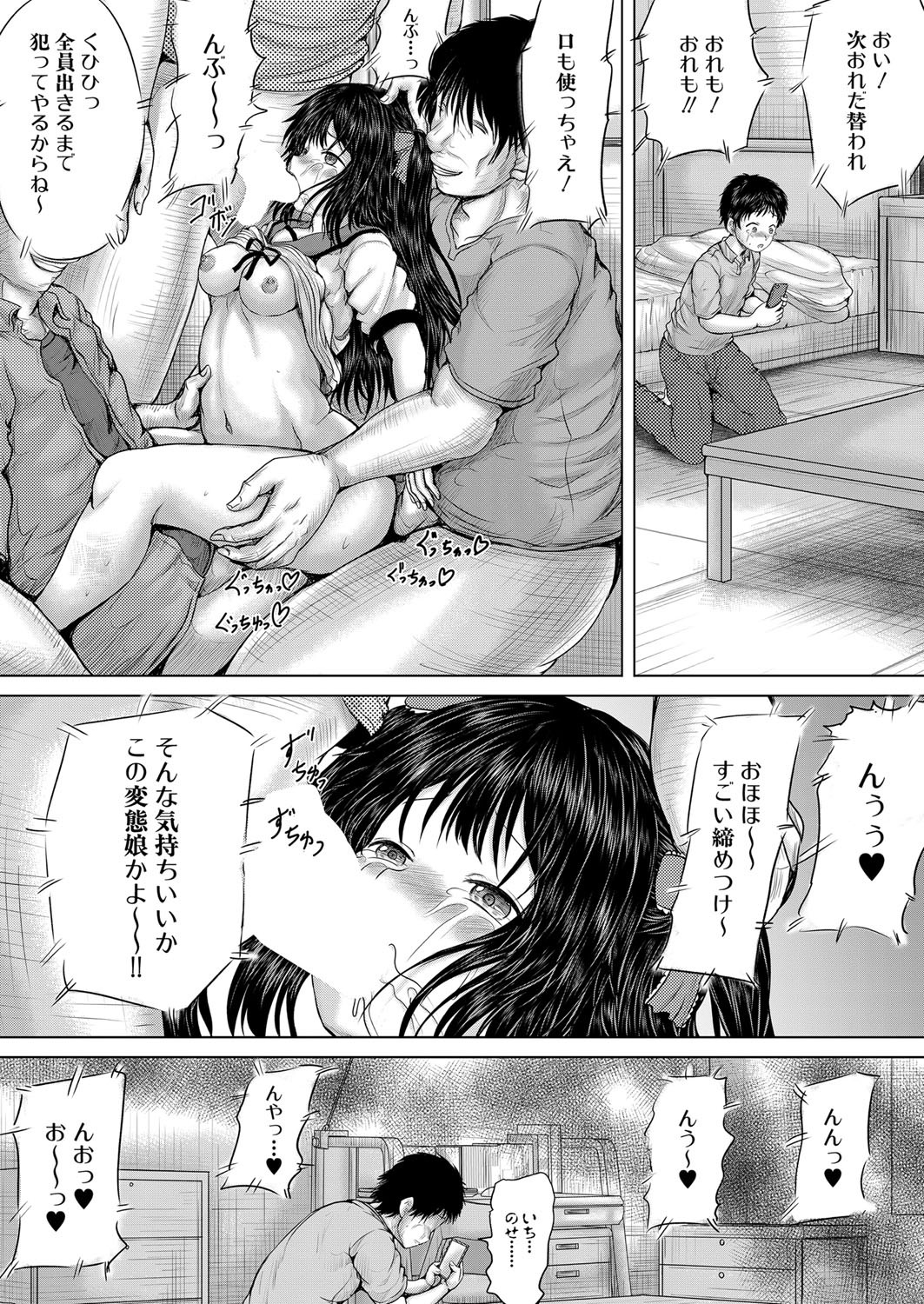 Page 160
