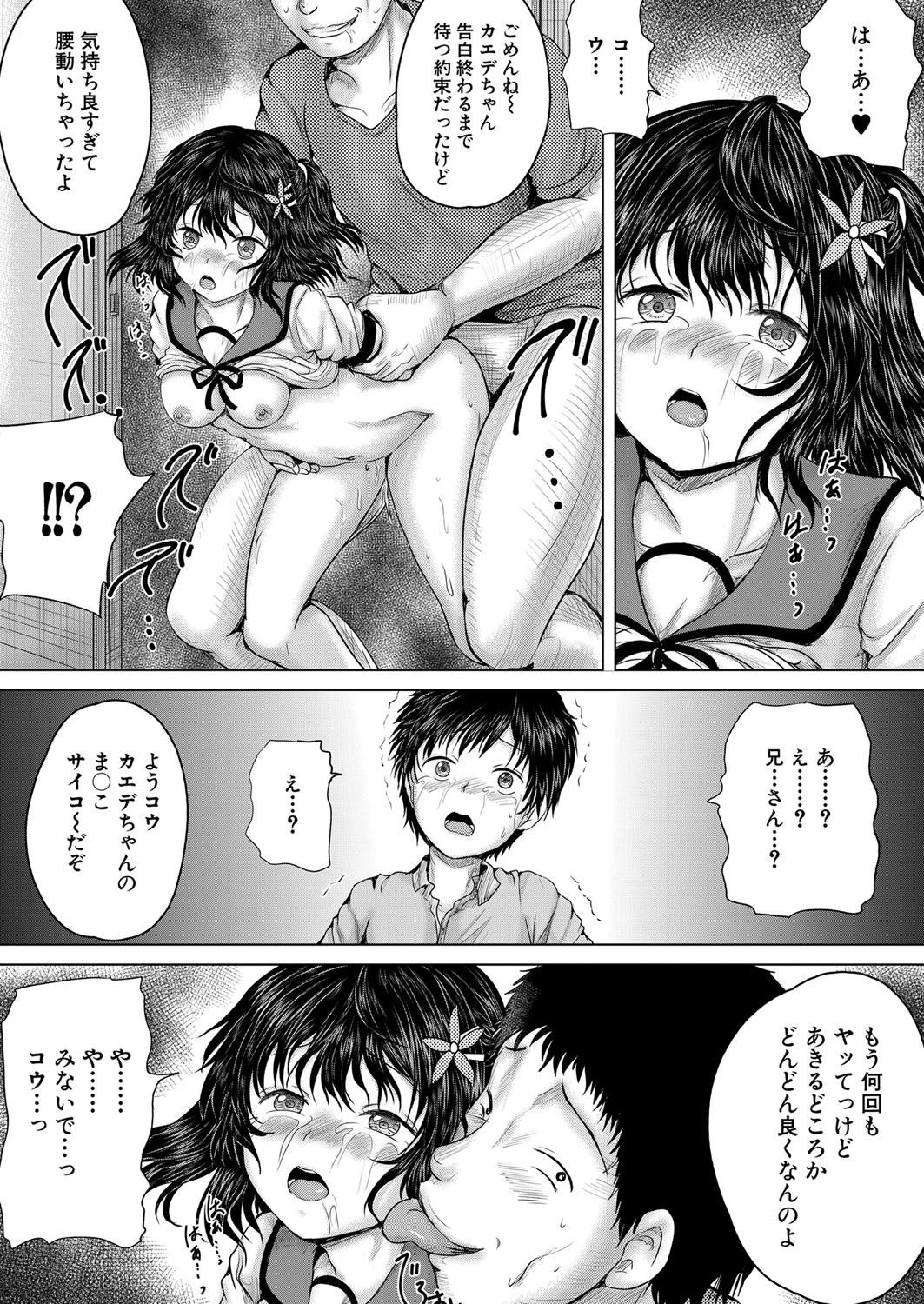Page 163