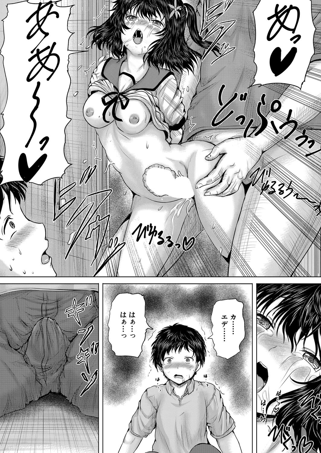 Page 167