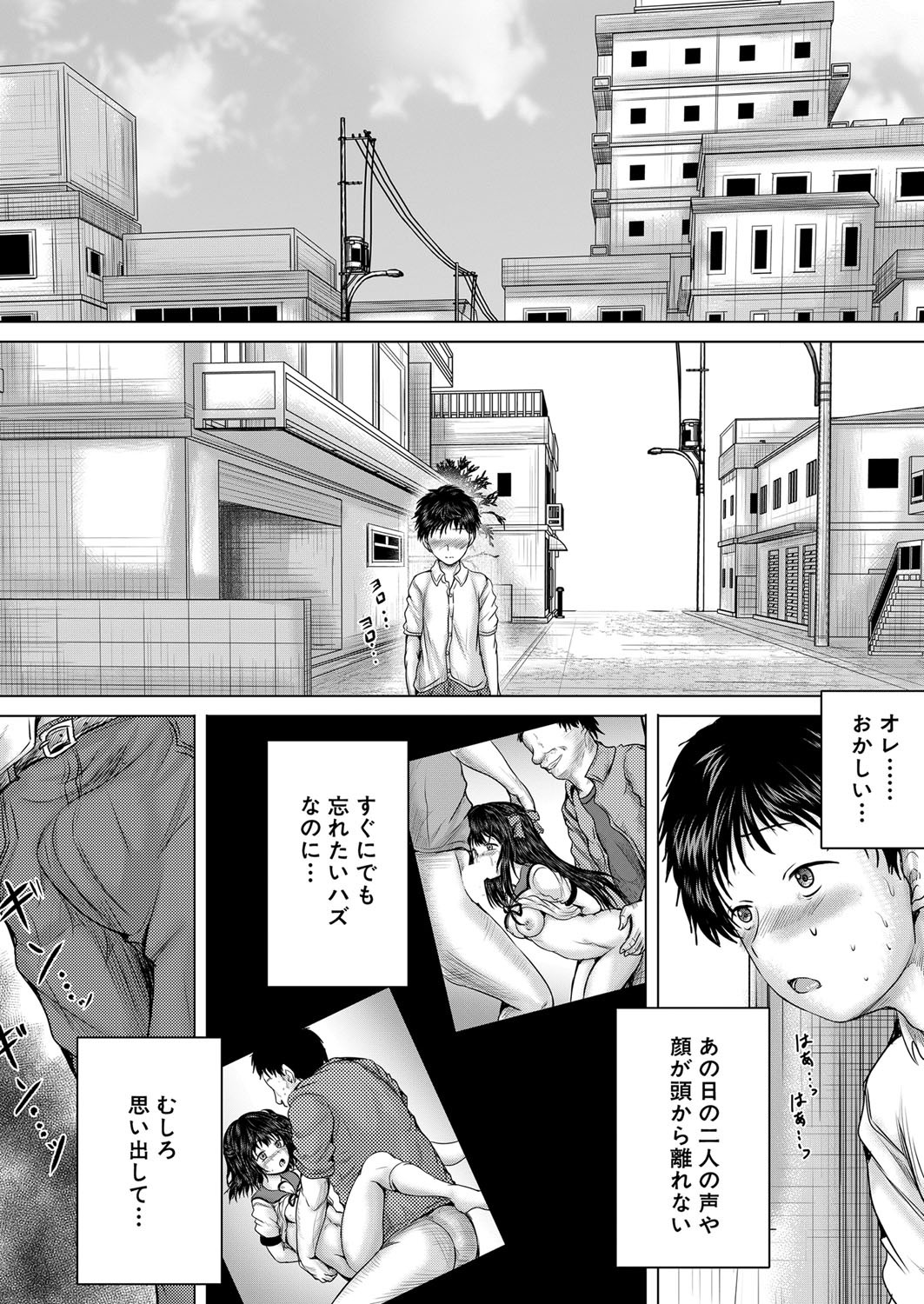 Page 170