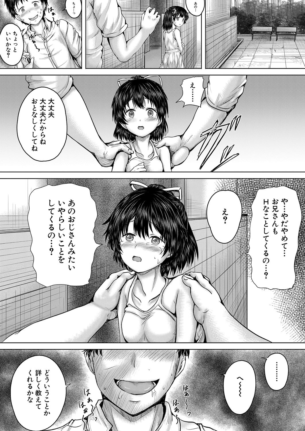 Page 172