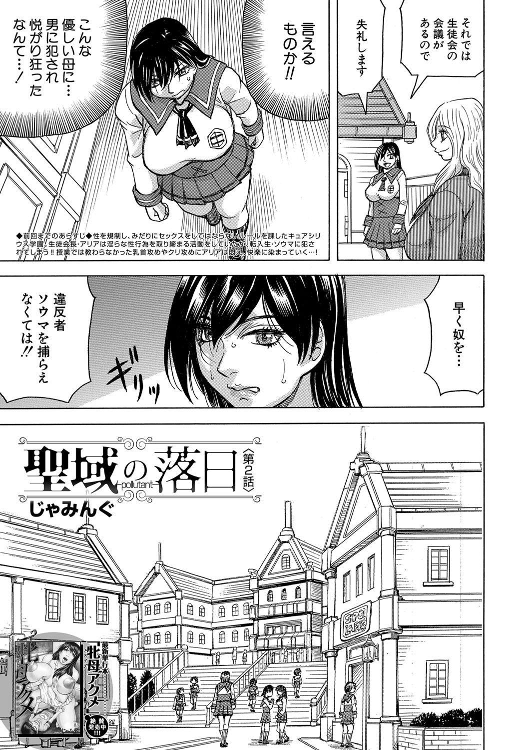 Page 178