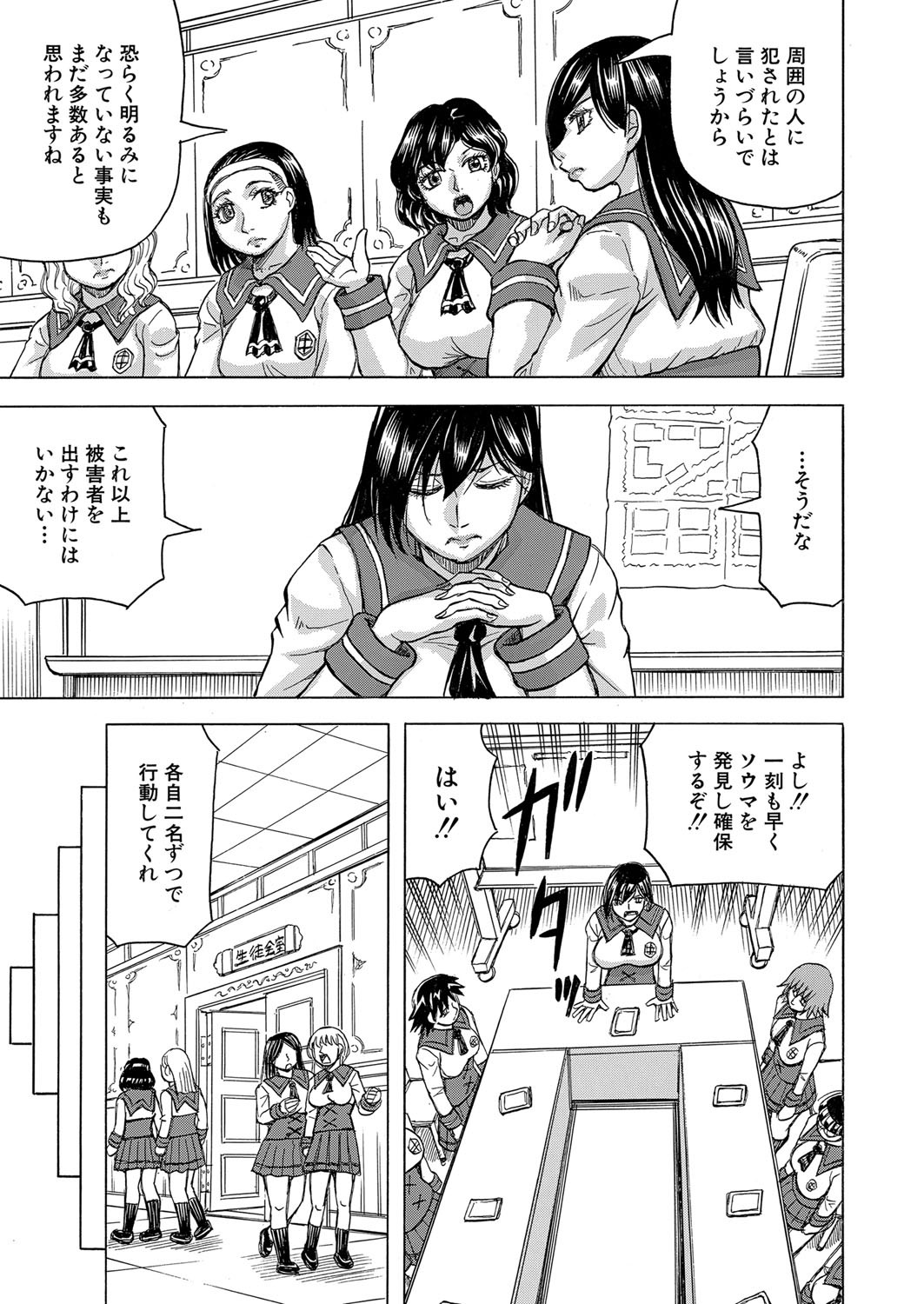 Page 180