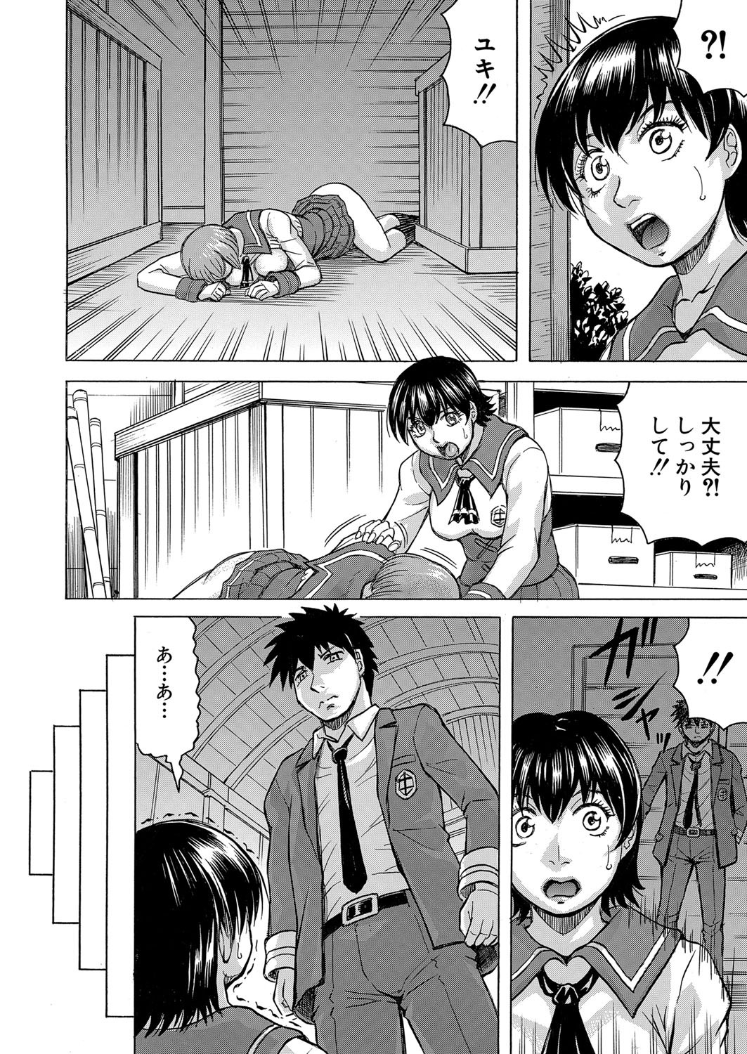 Page 183