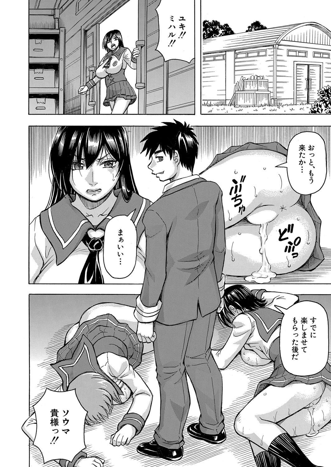 Page 185