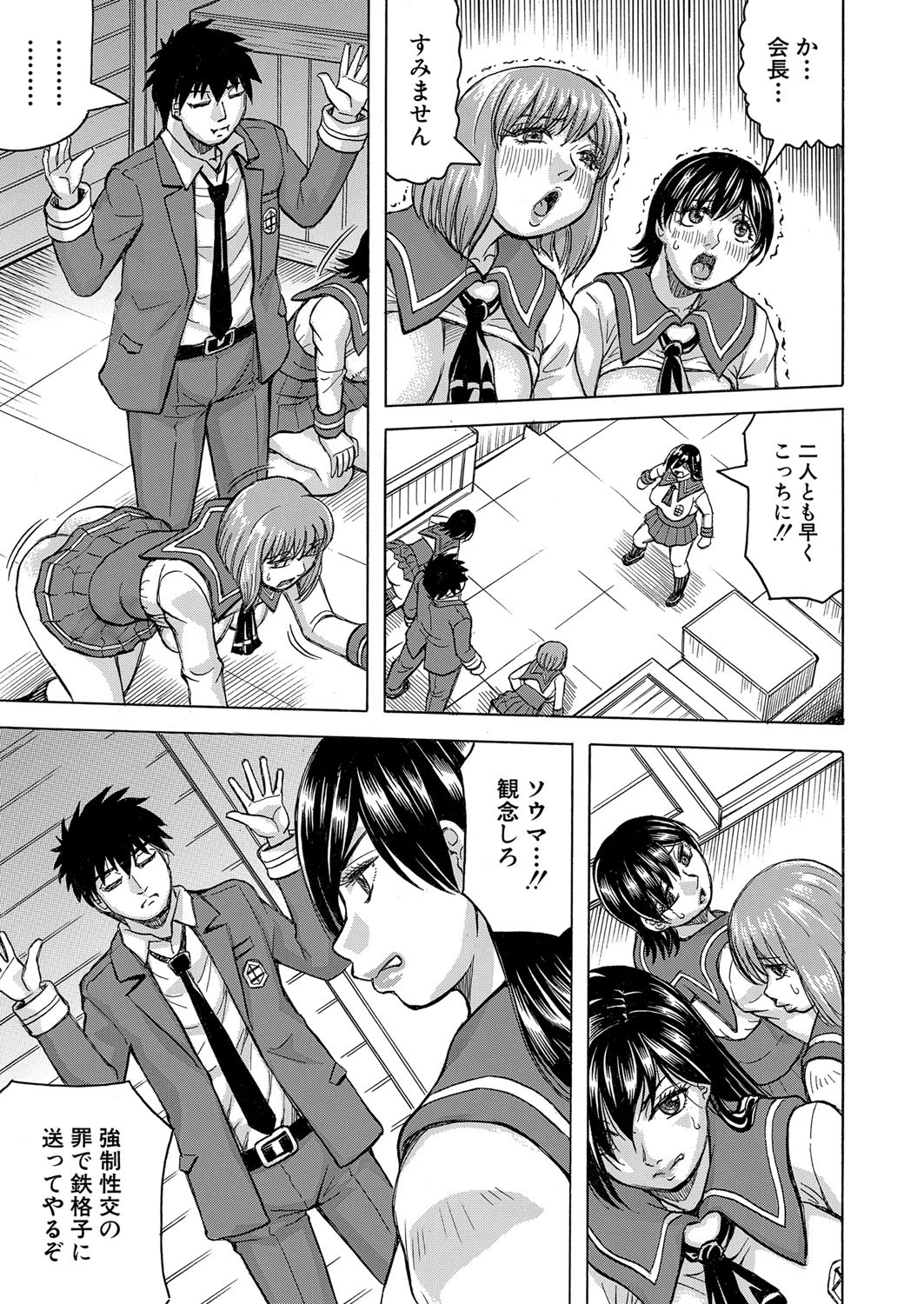 Page 186