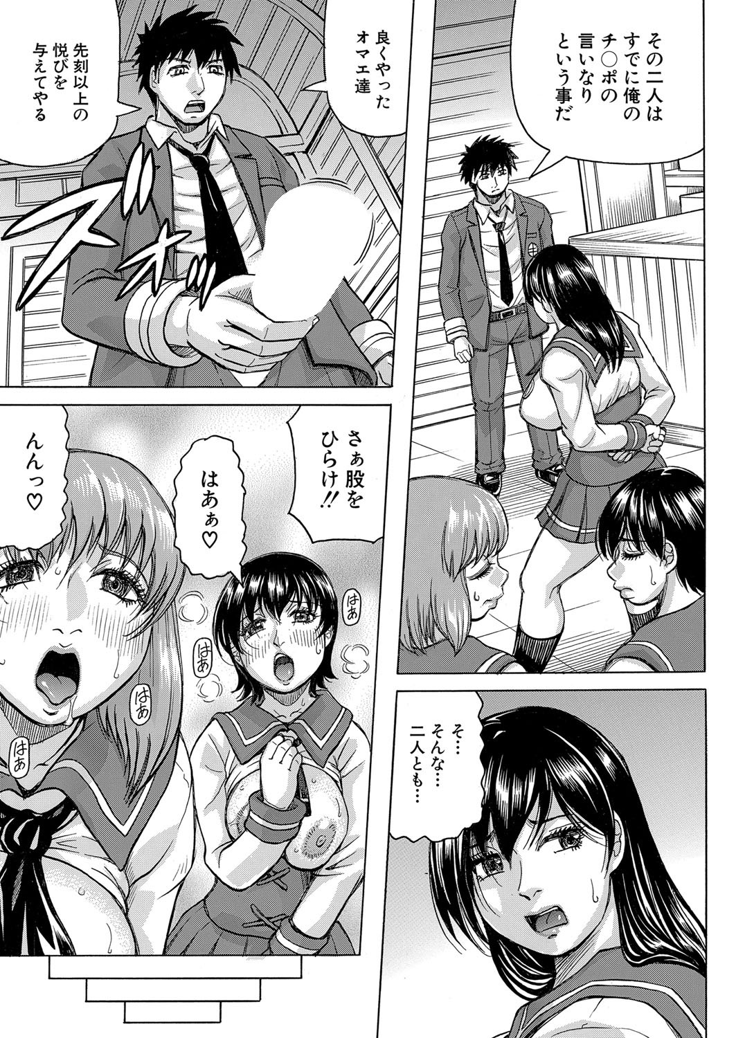 Page 188