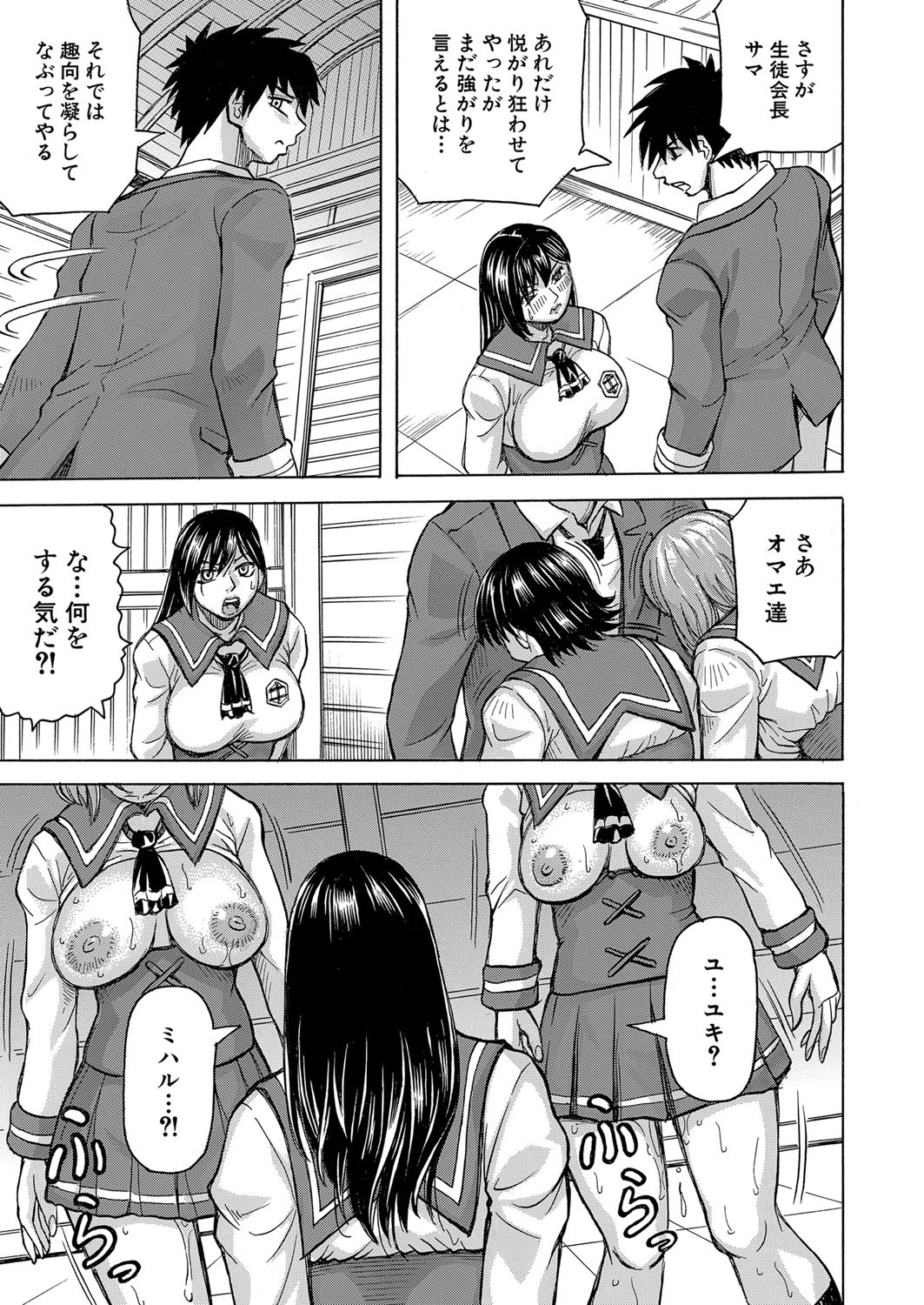 Page 194
