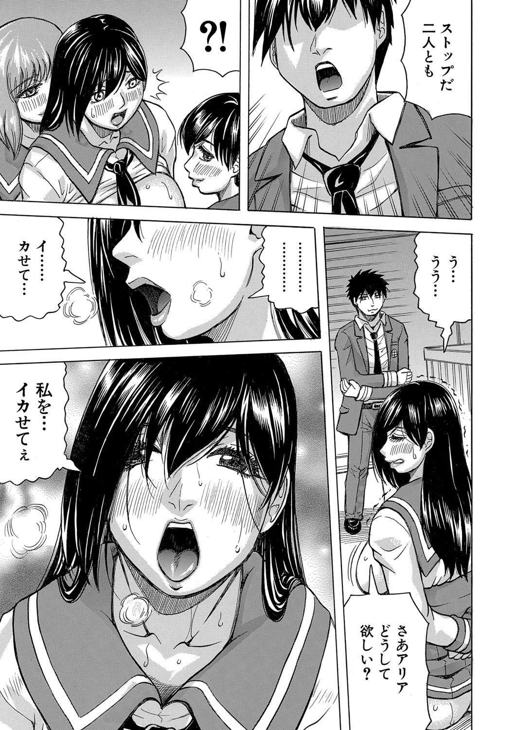 Page 198