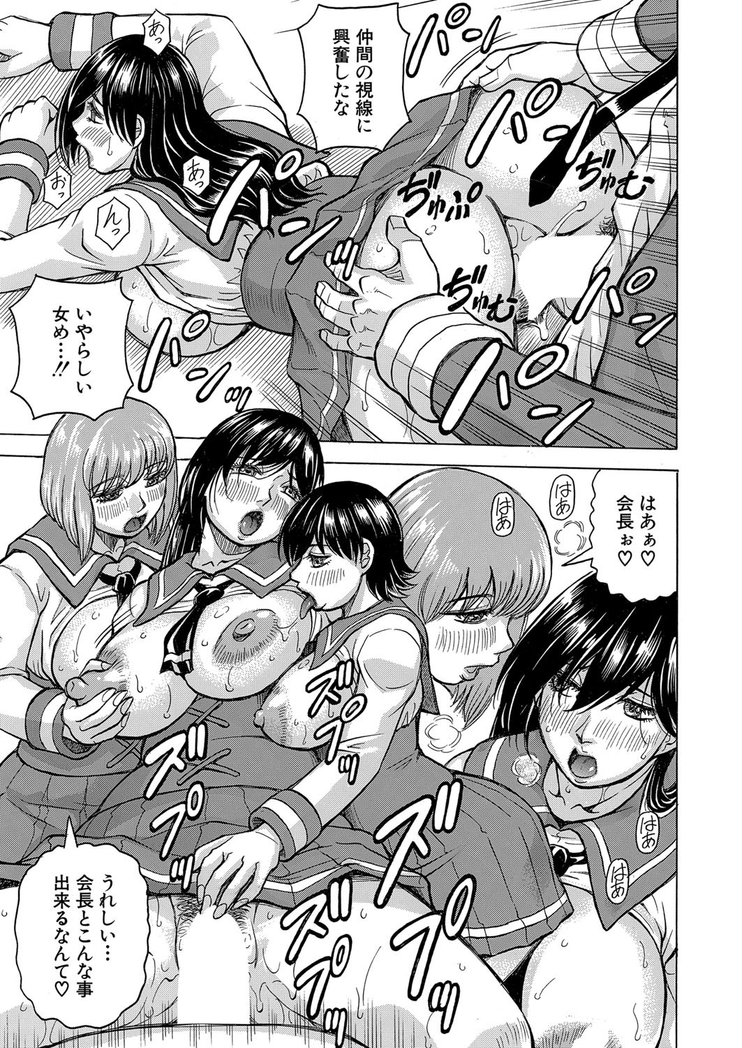 Page 202