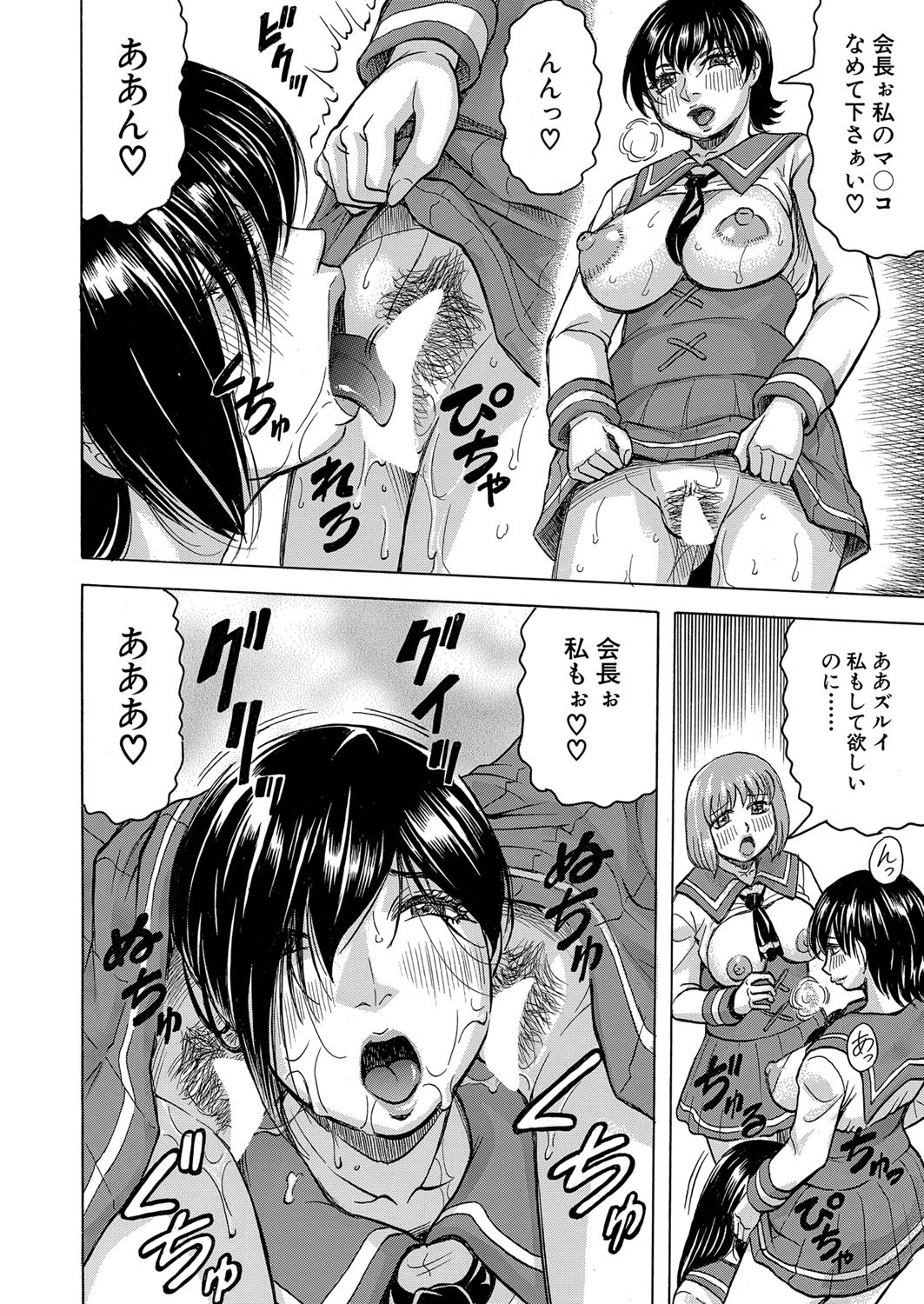 Page 203