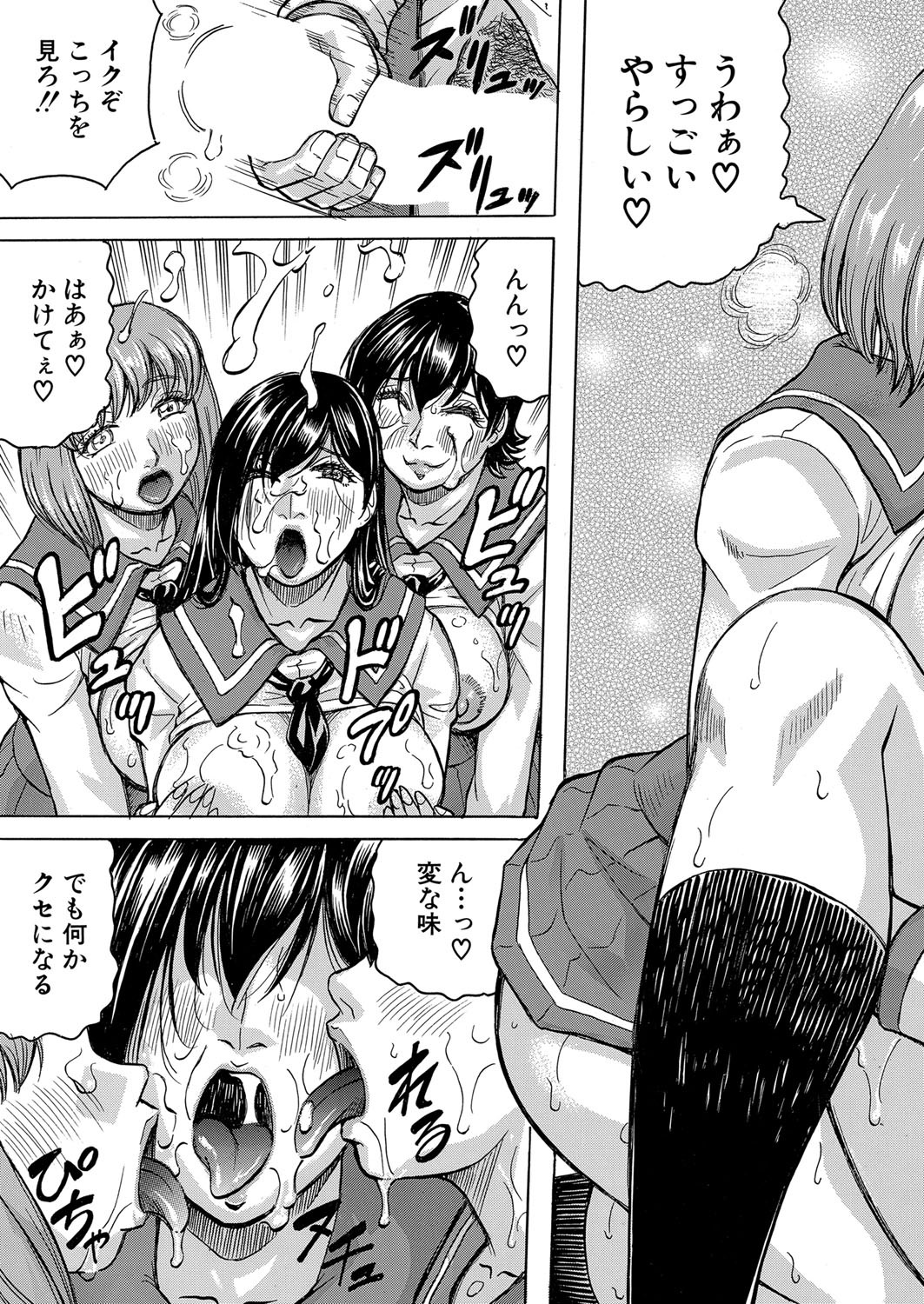 Page 212