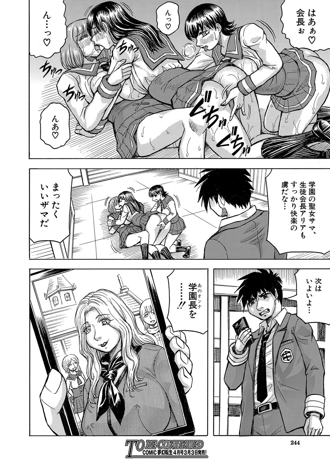 Page 213
