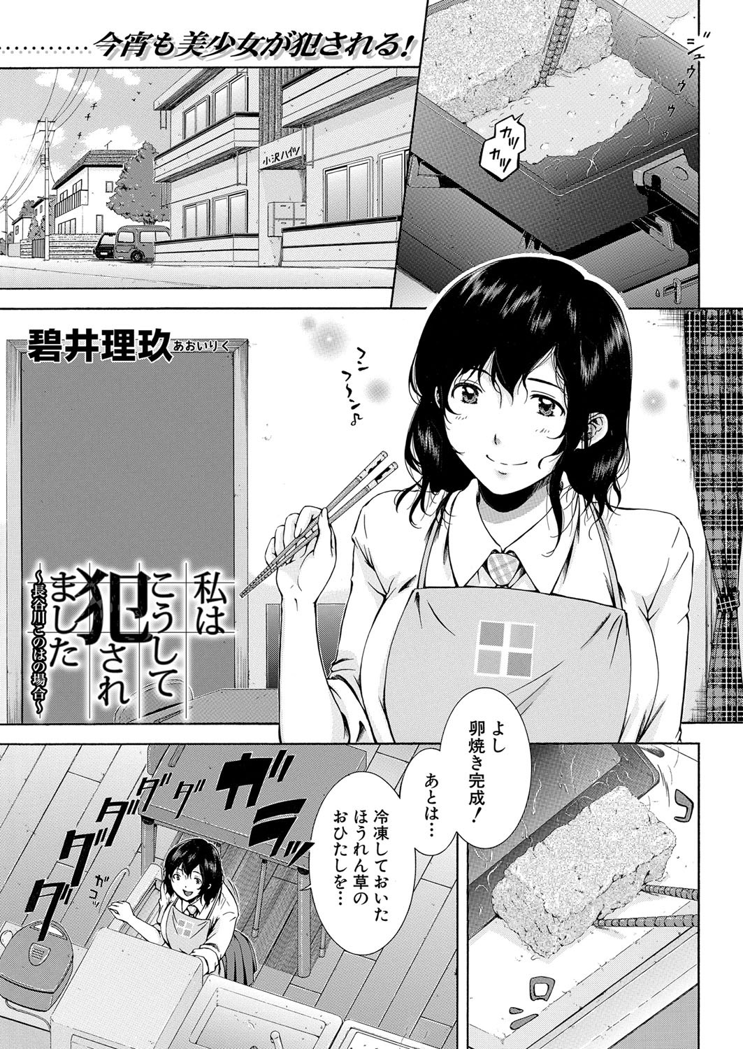 Page 214