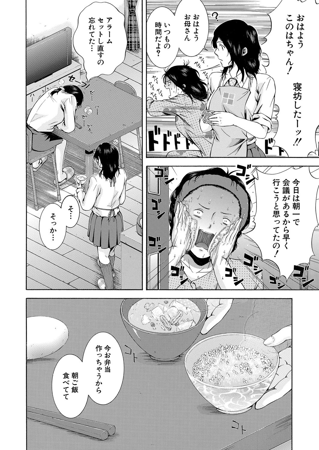 Page 215