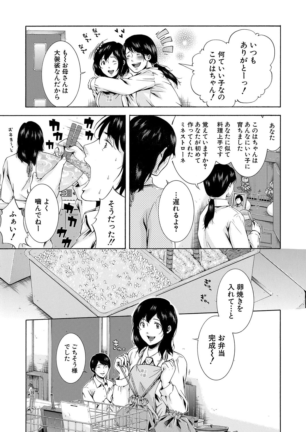 Page 216