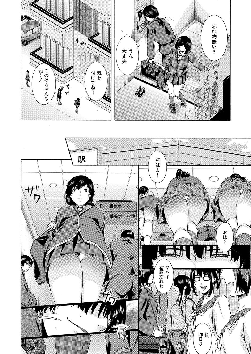 Page 217