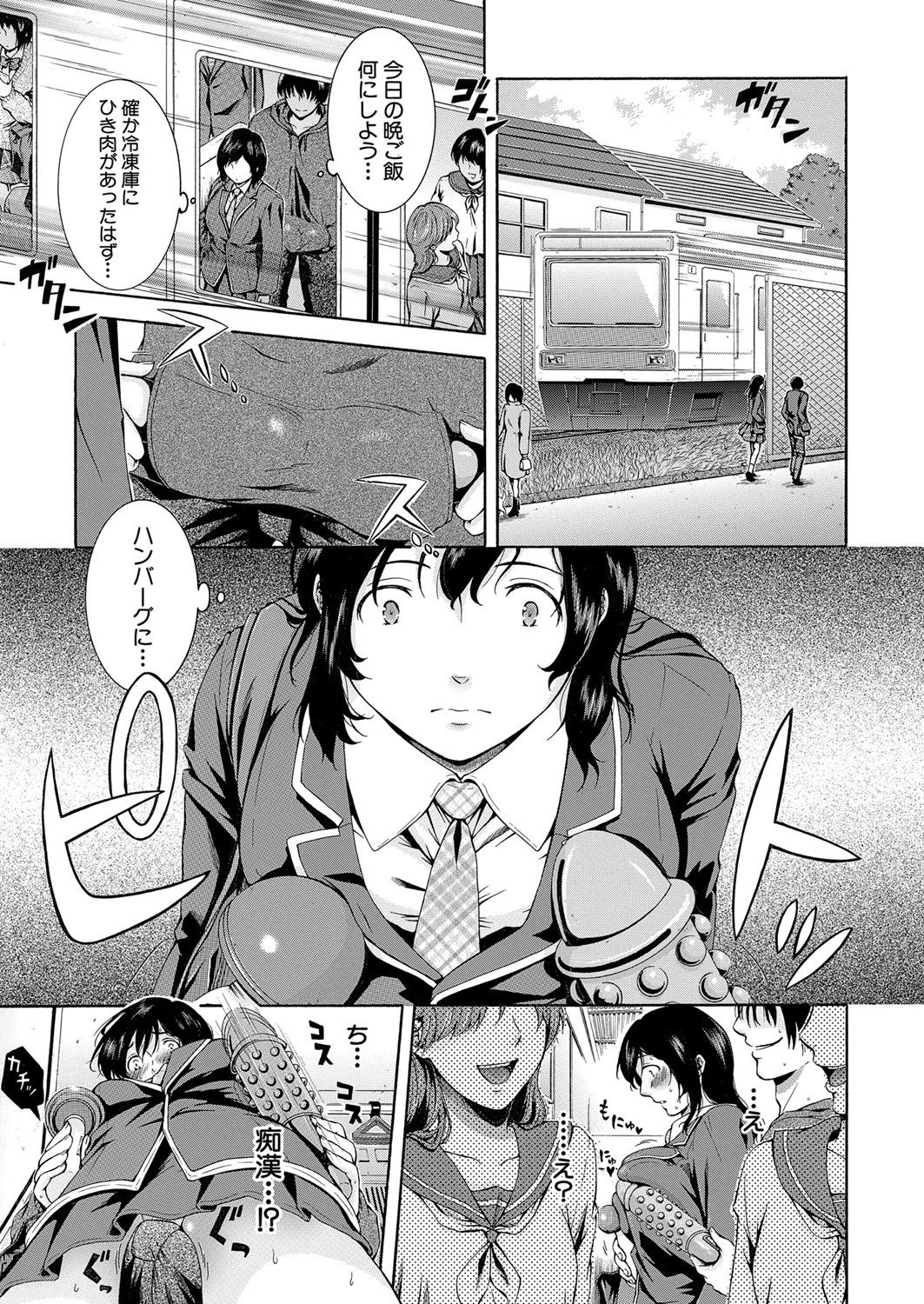 Page 218