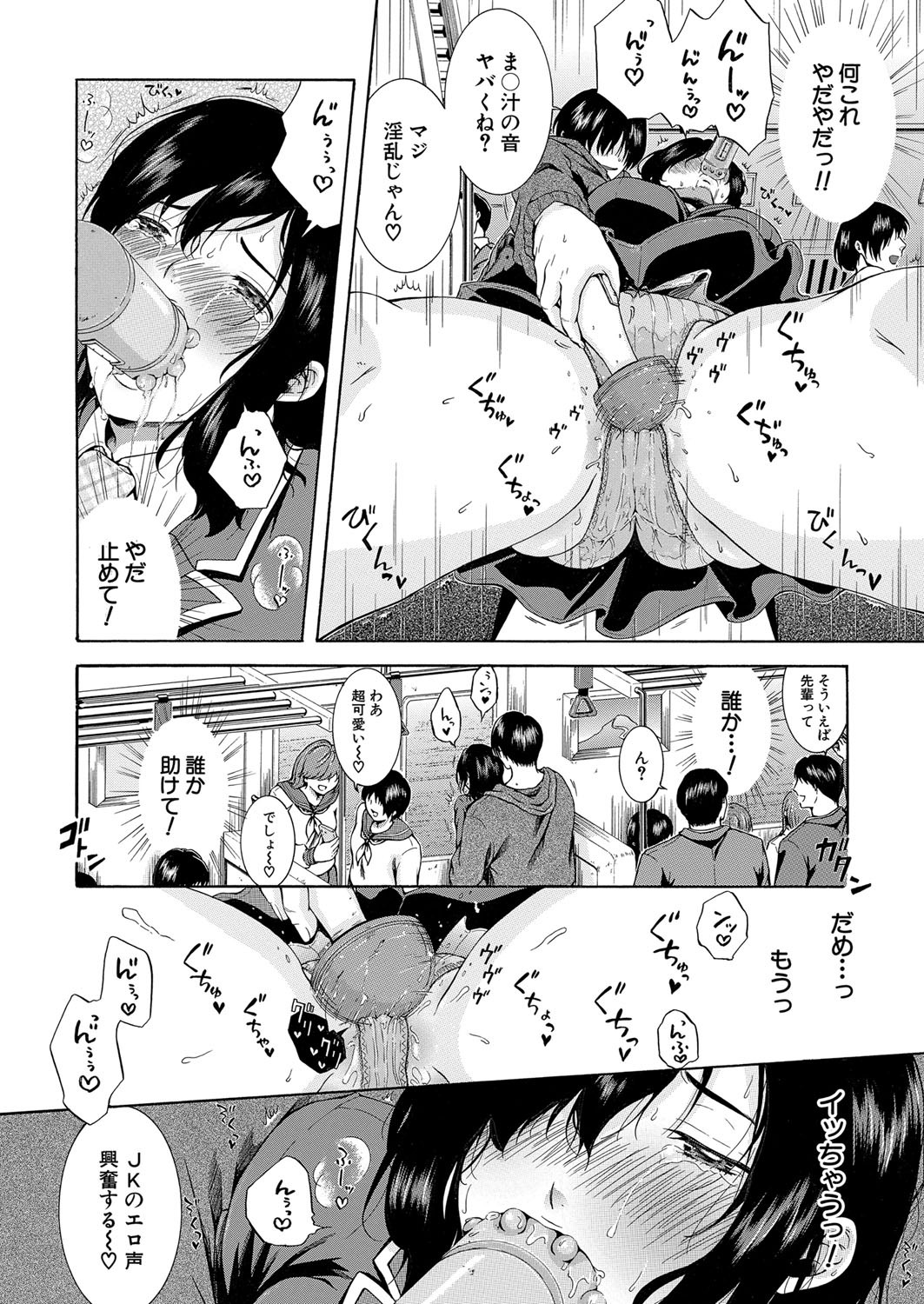 Page 221
