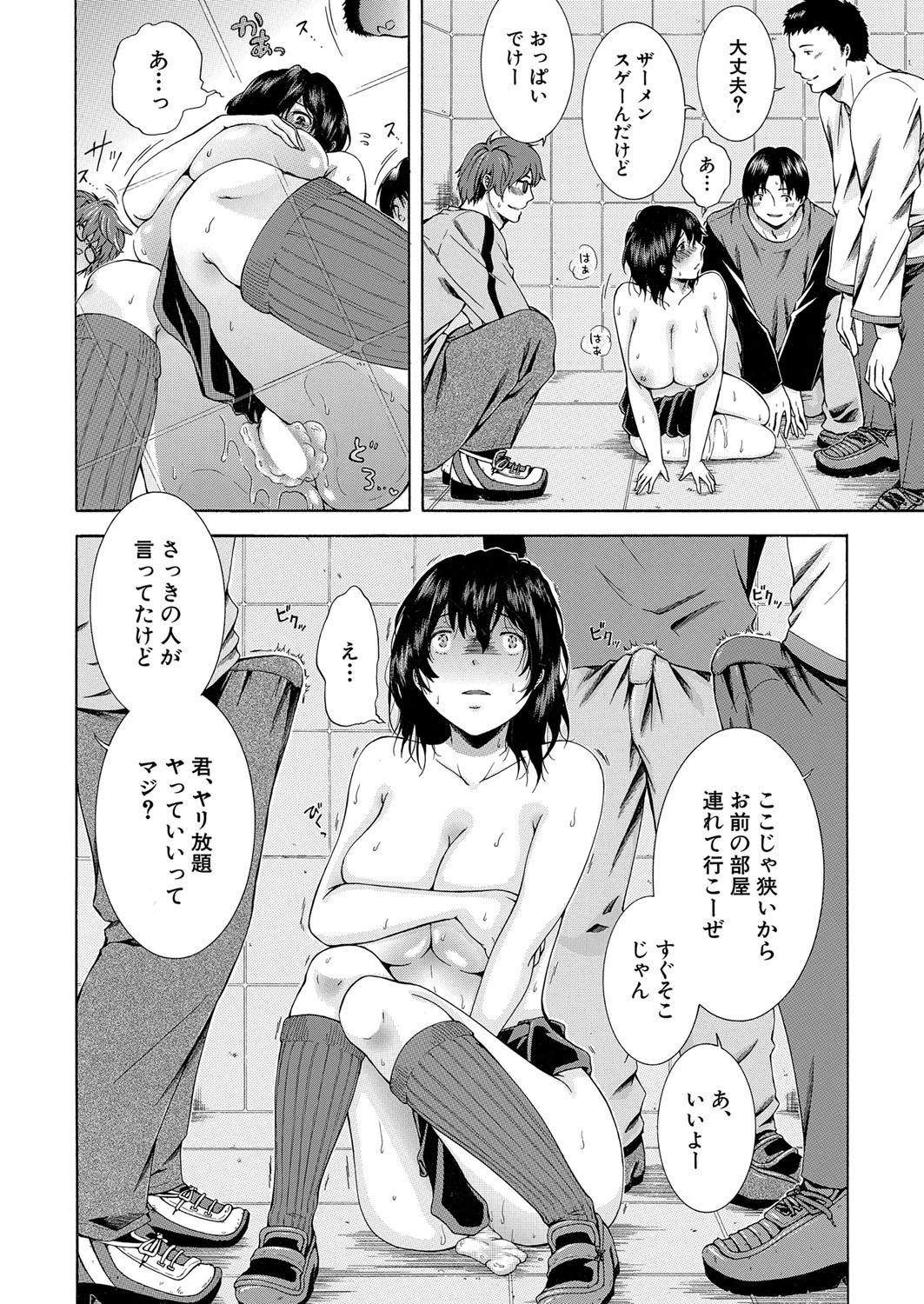 Page 239
