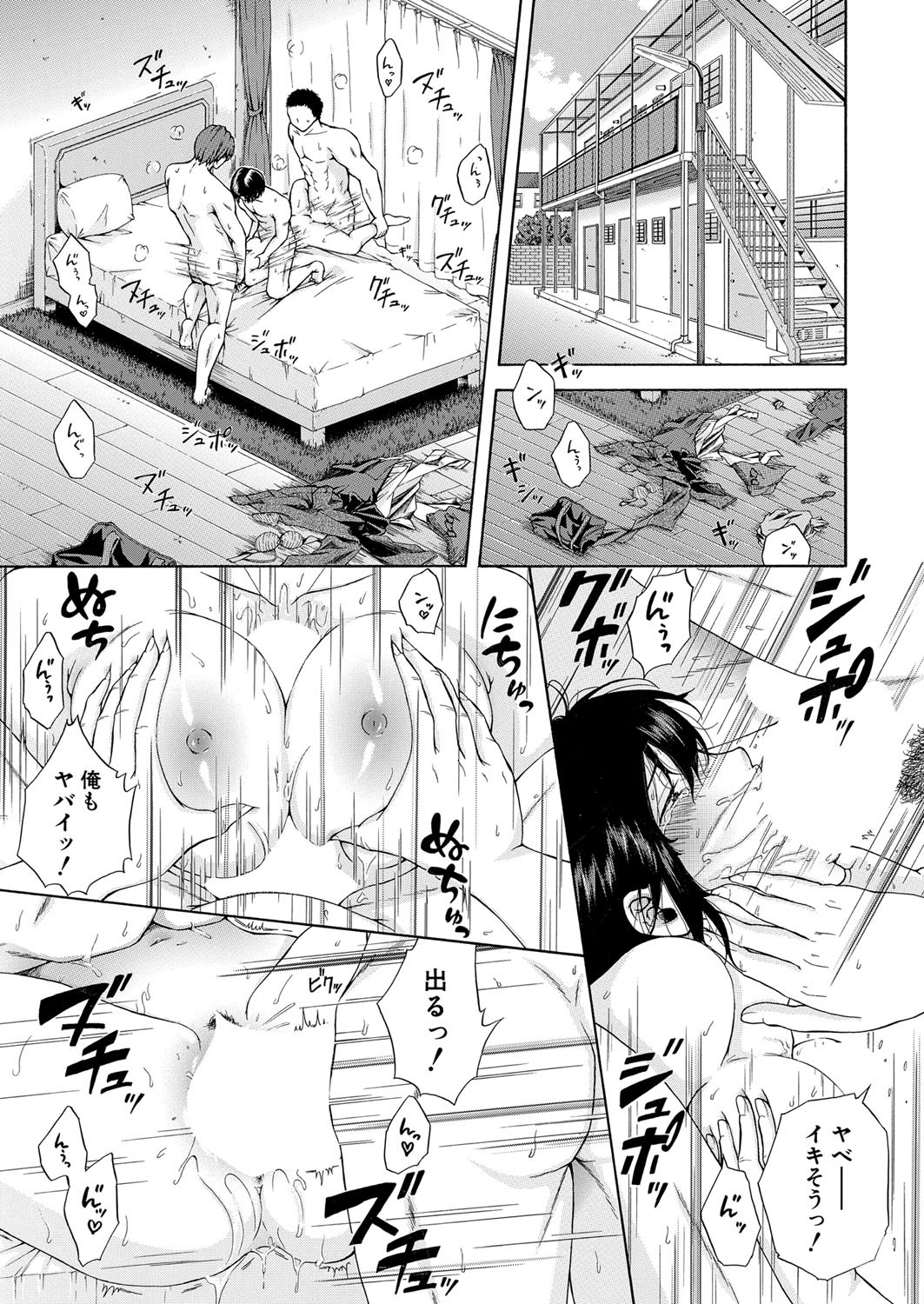 Page 240