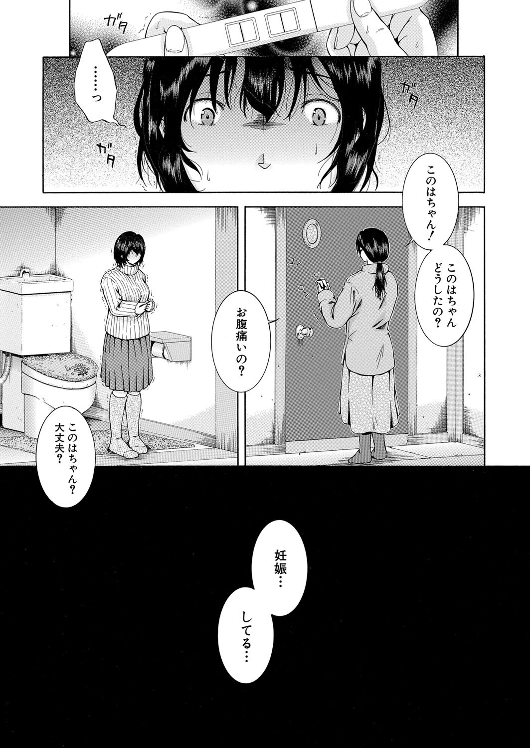 Page 244