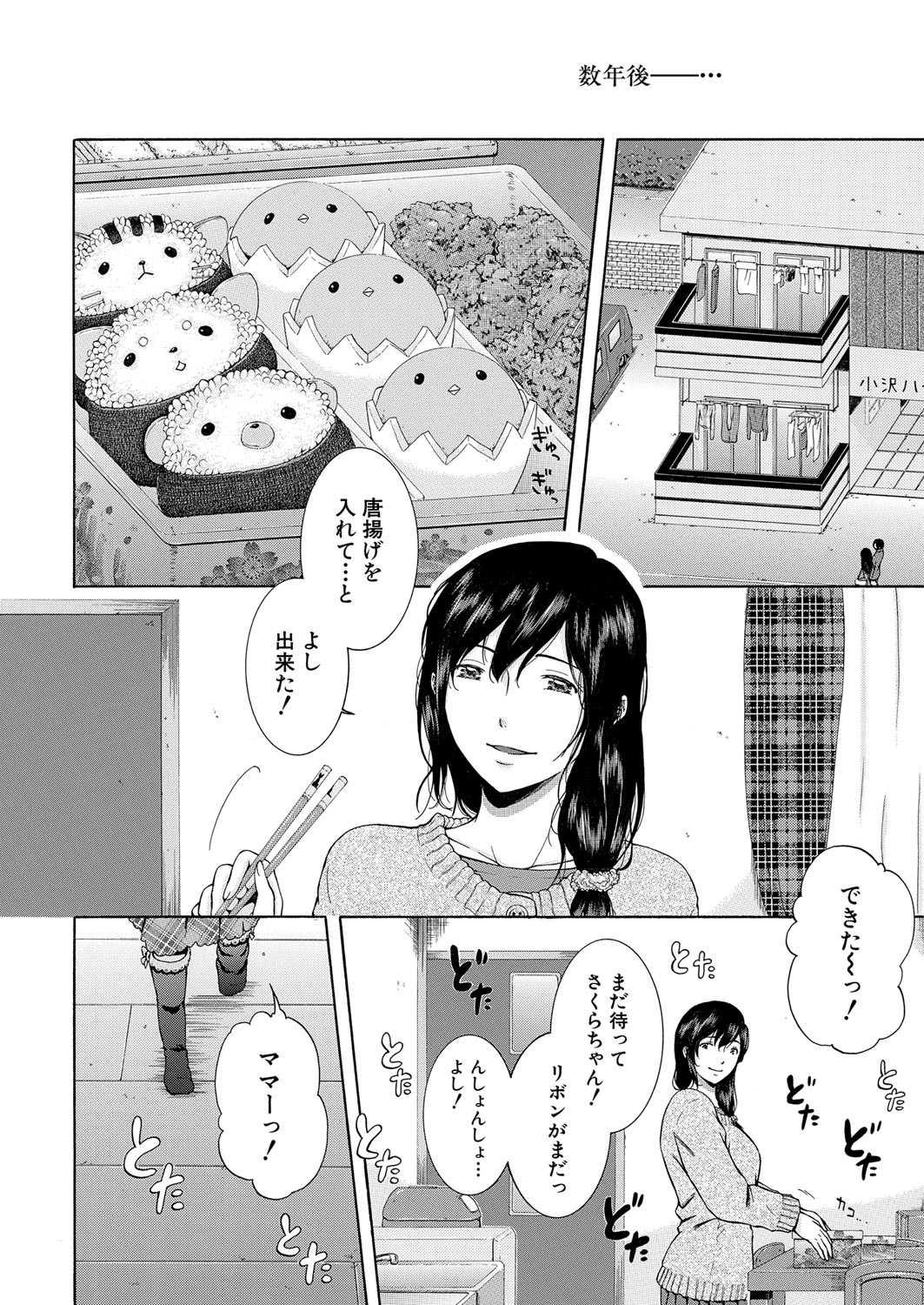 Page 245