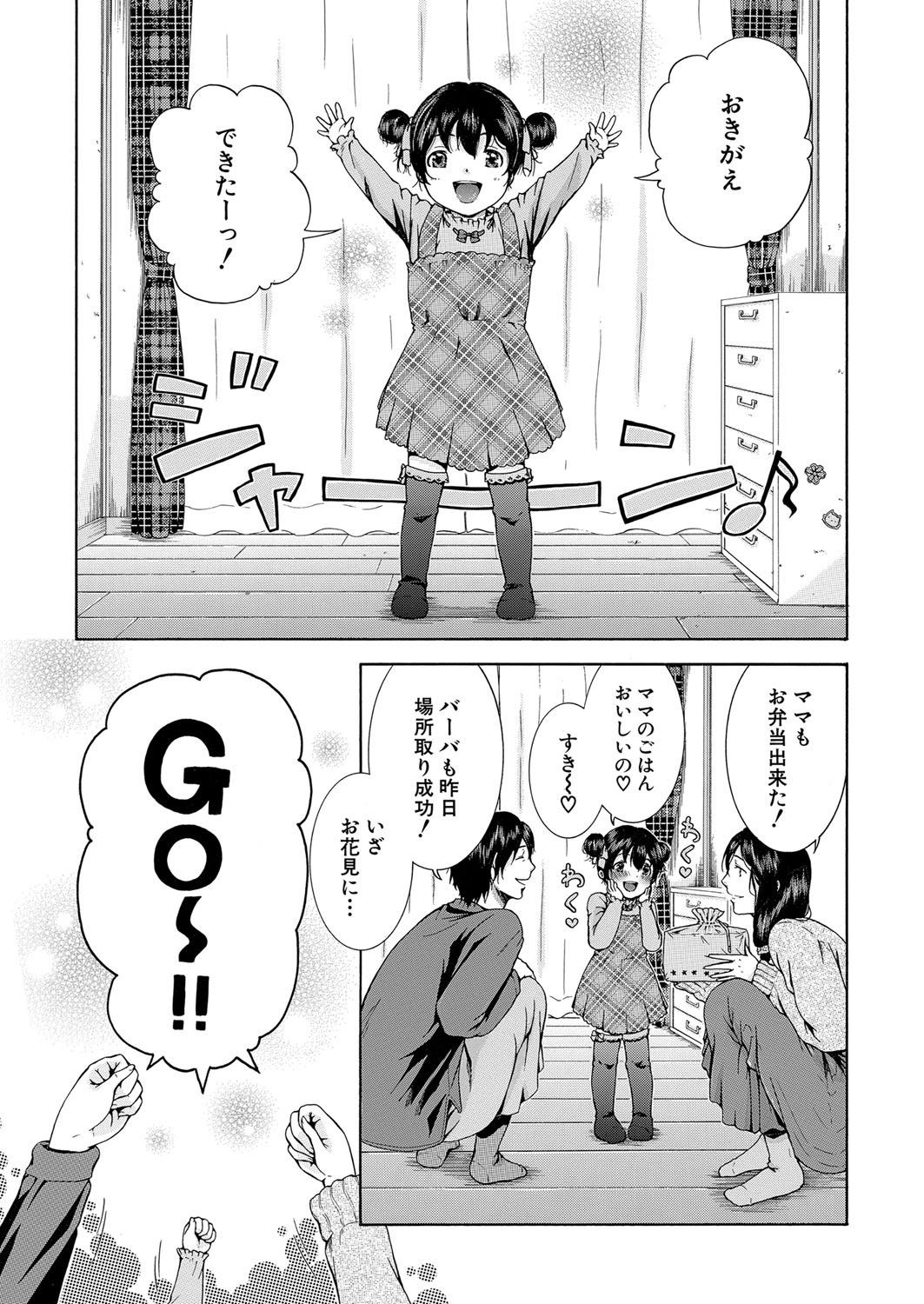 Page 246