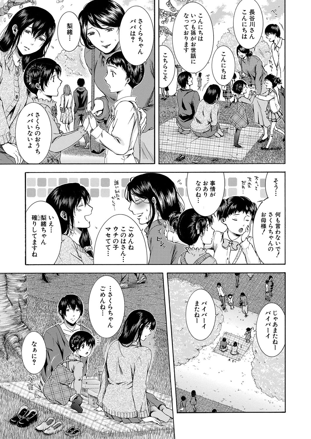 Page 248