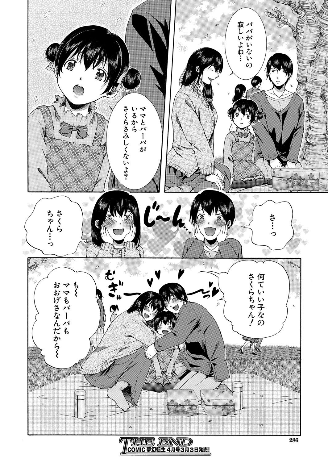 Page 249