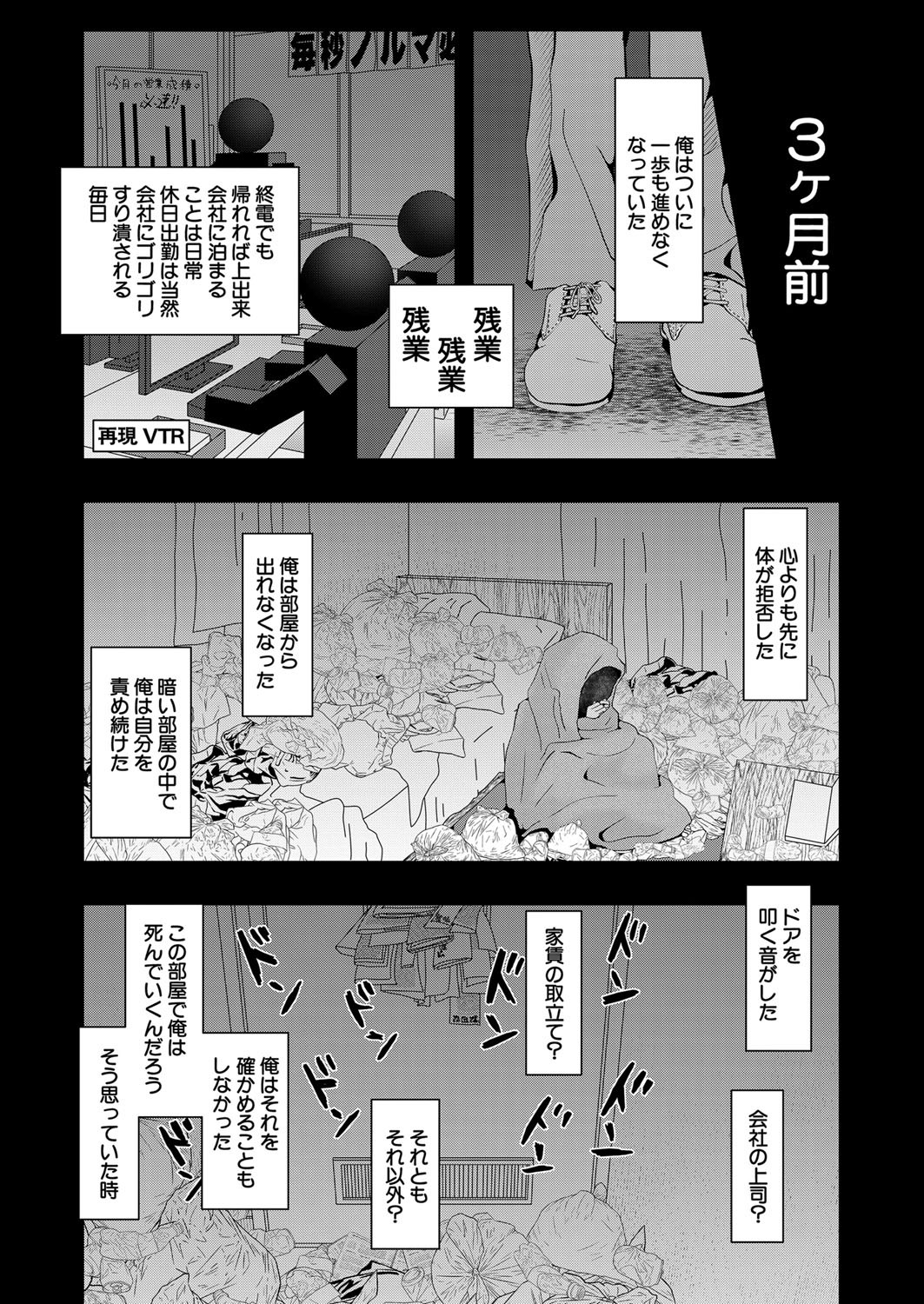 Page 251