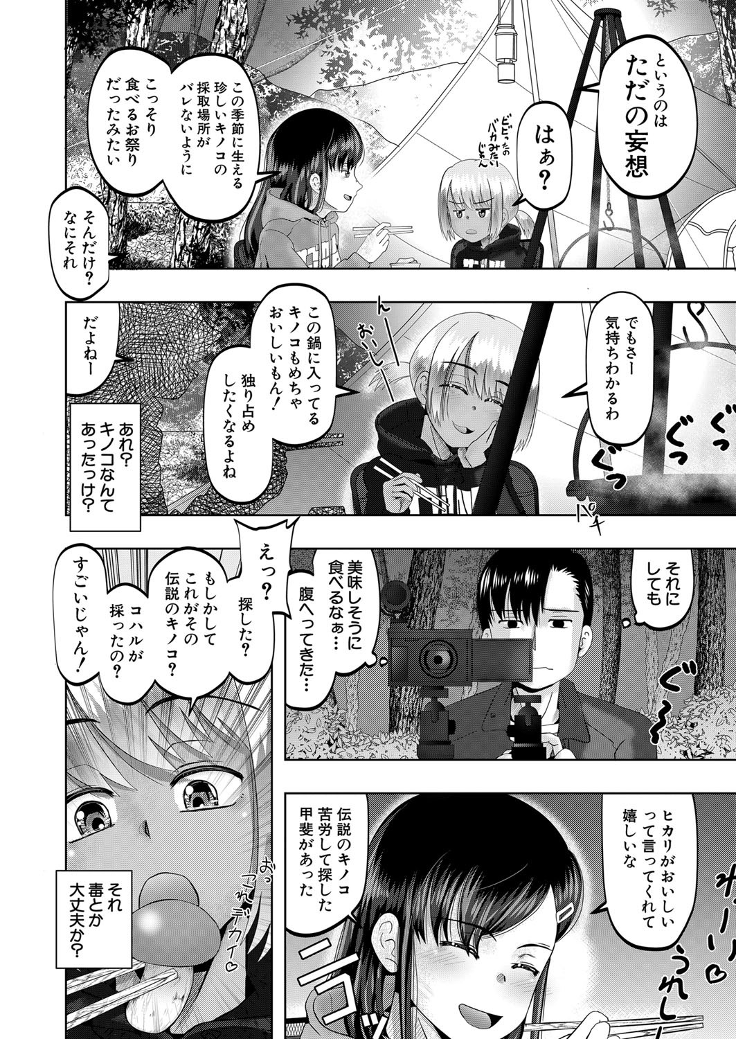 Page 257