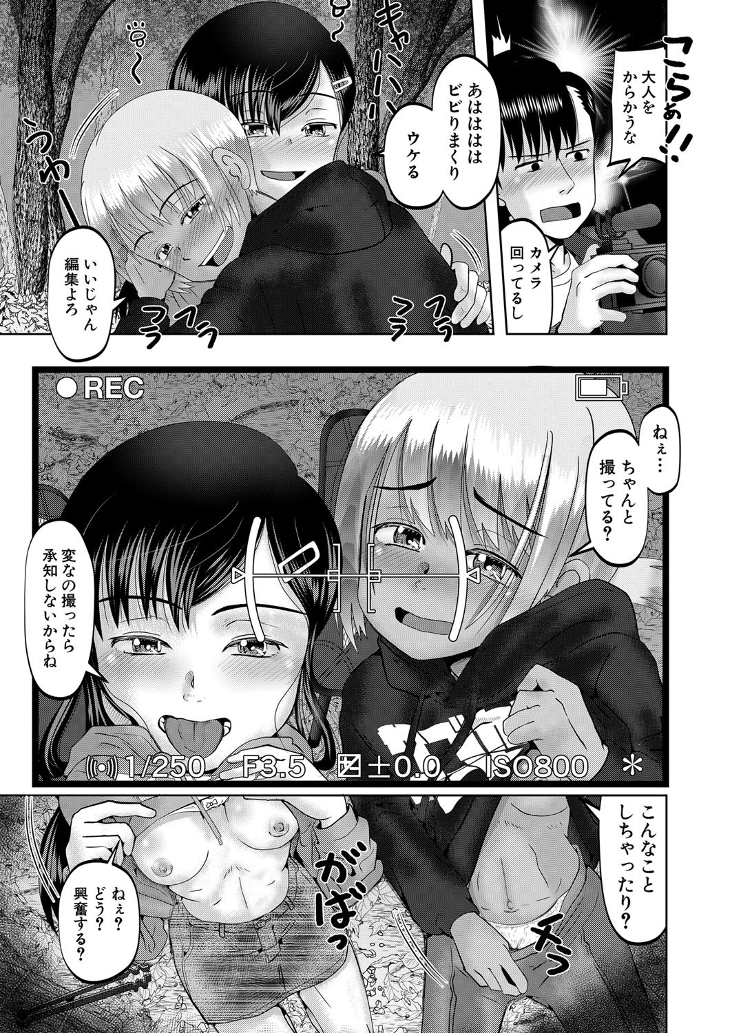Page 260