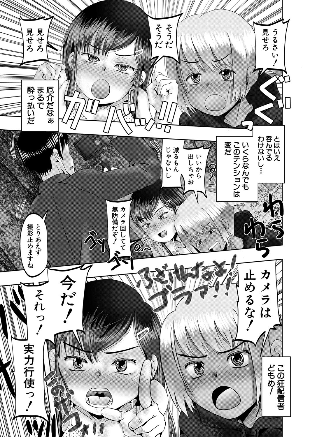 Page 262