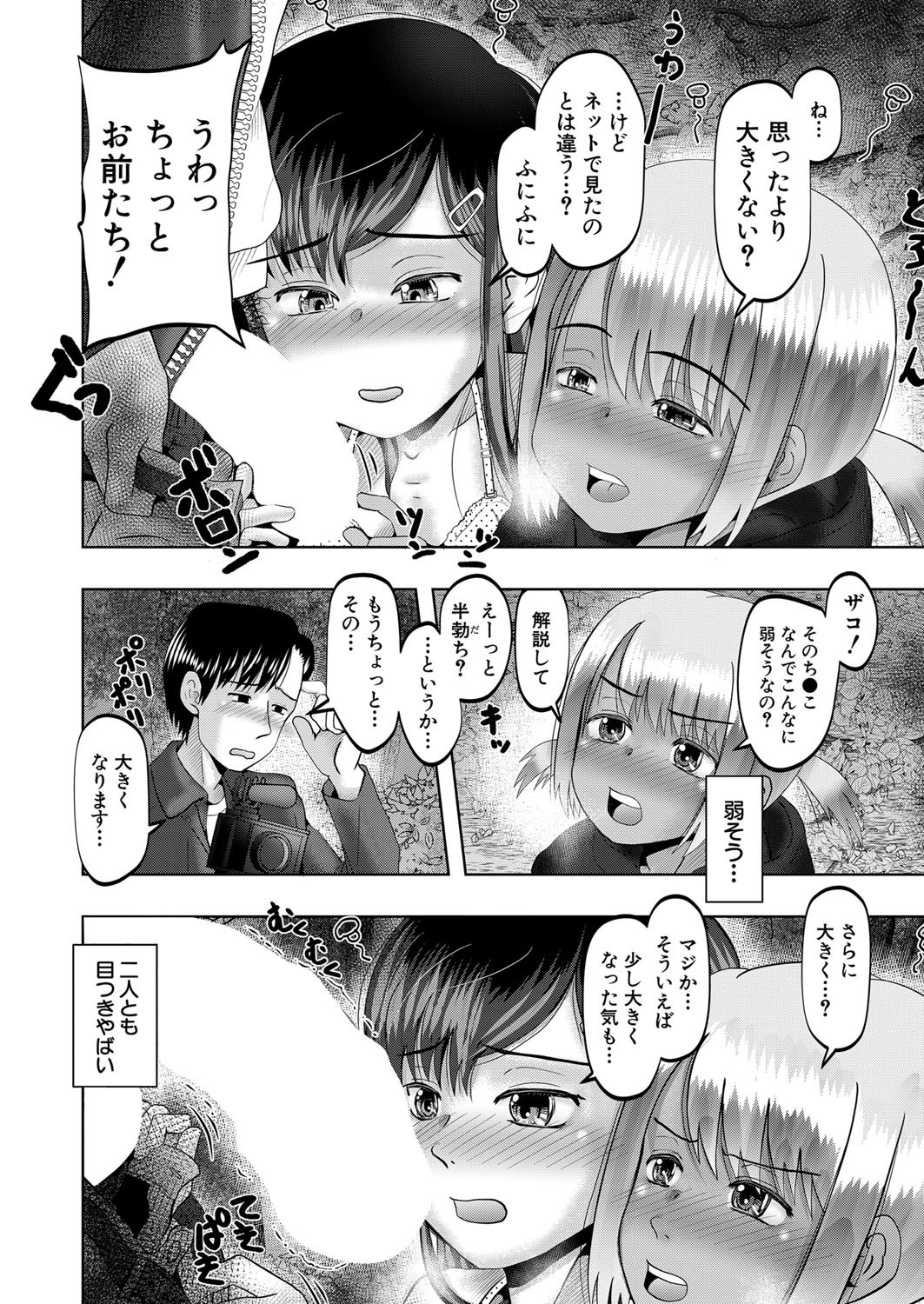 Page 263